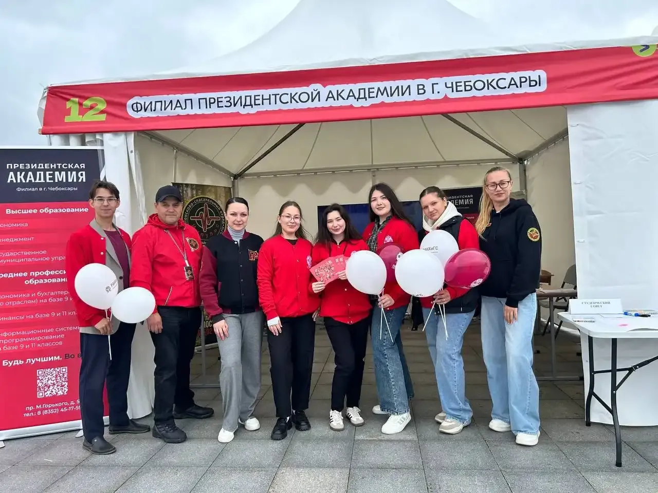 Импульс