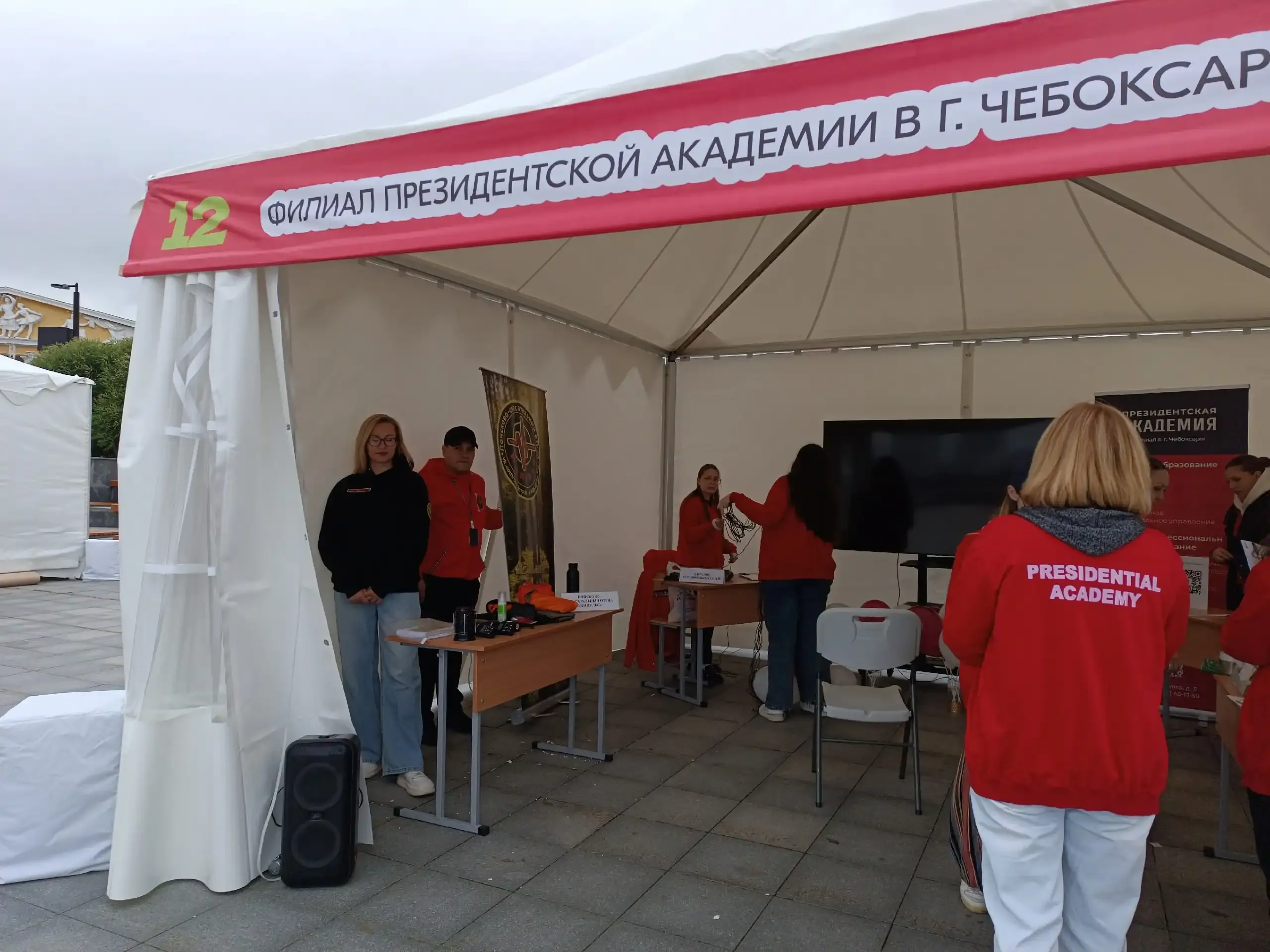 Импульс