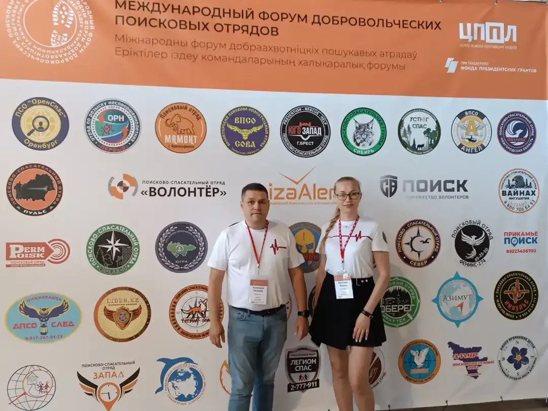 Импульс