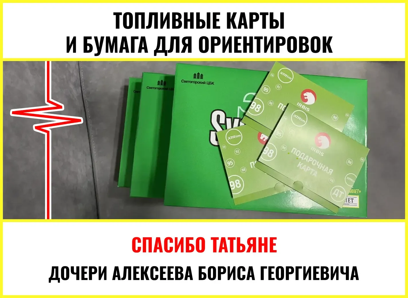 Импульс