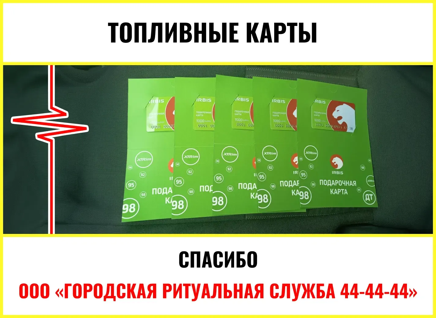 Импульс