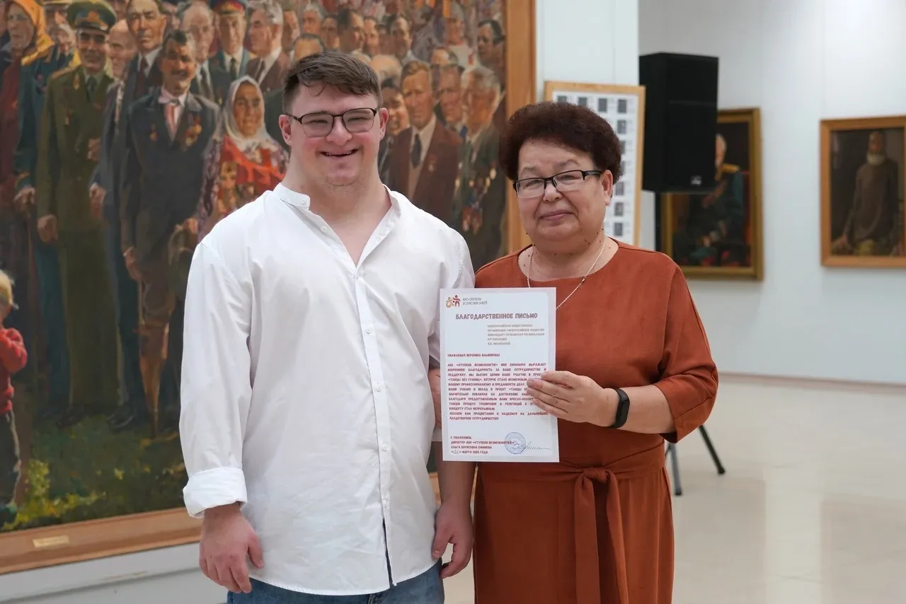 Ступени возможностей