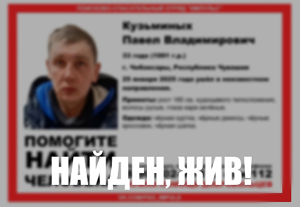ПСО "ИМПУЛЬС"