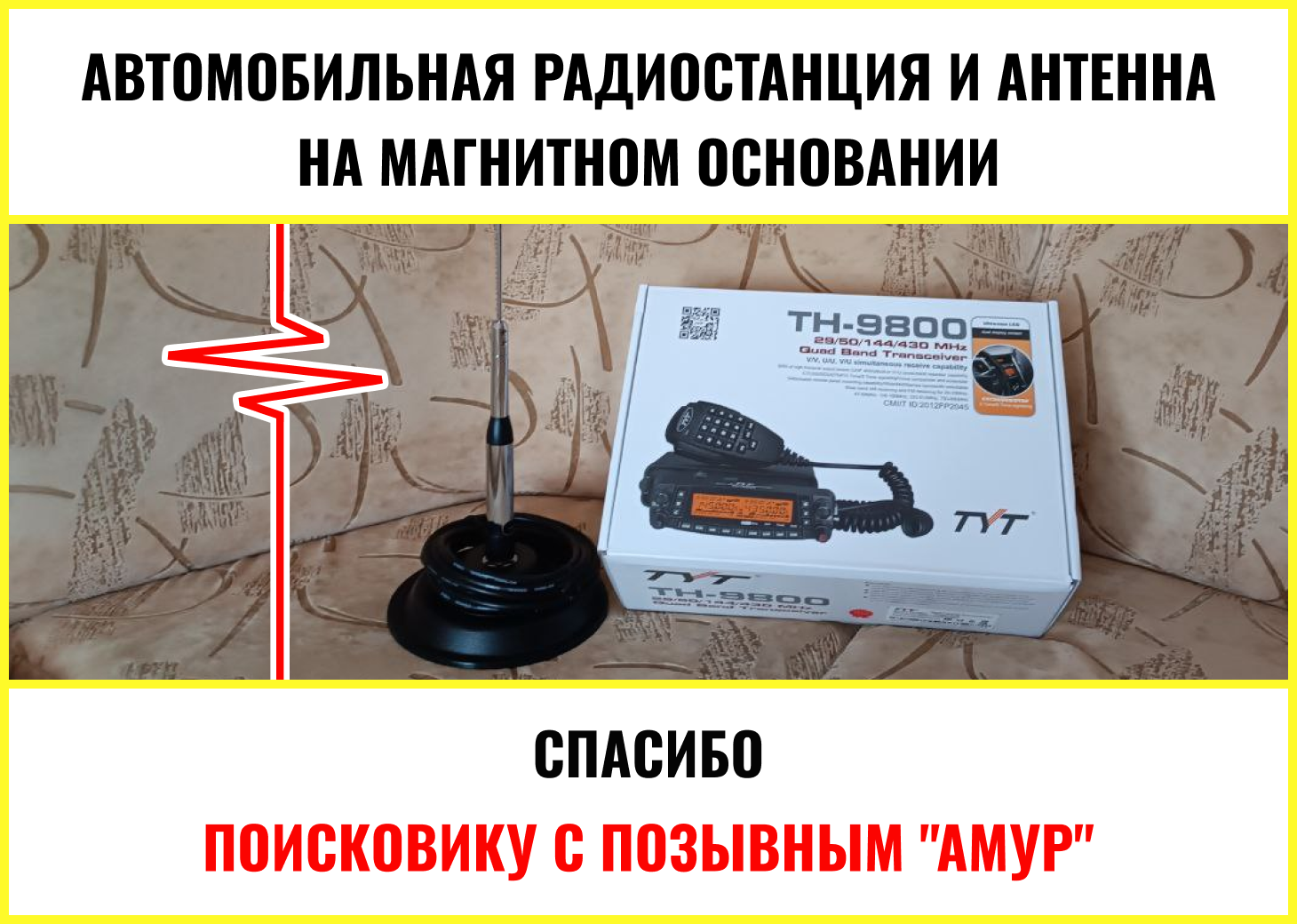 Импульс