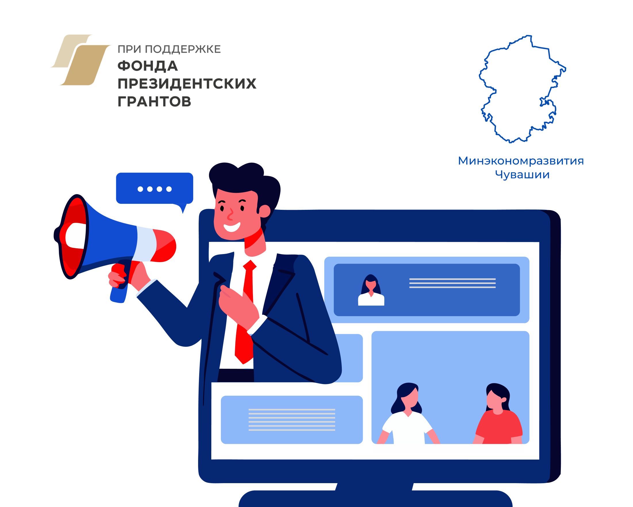 Импульс