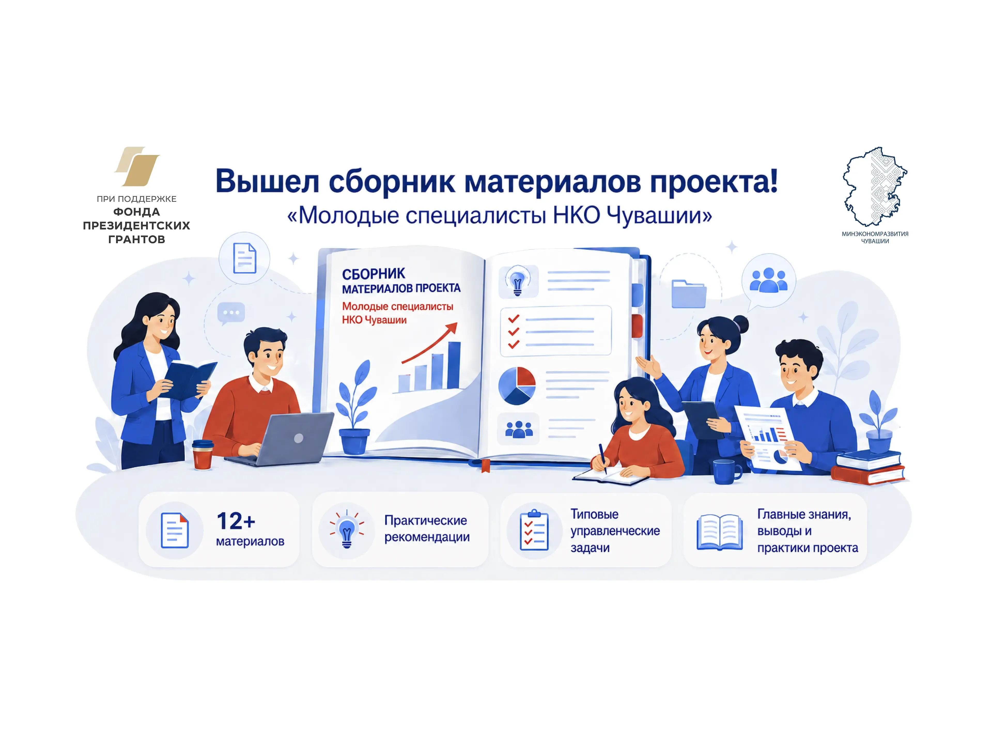 Импульс