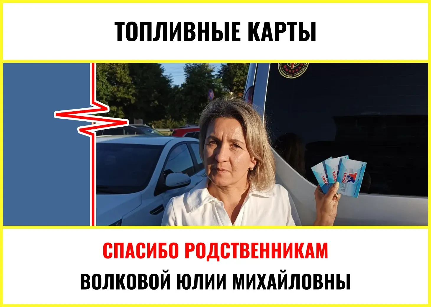 Импульс
