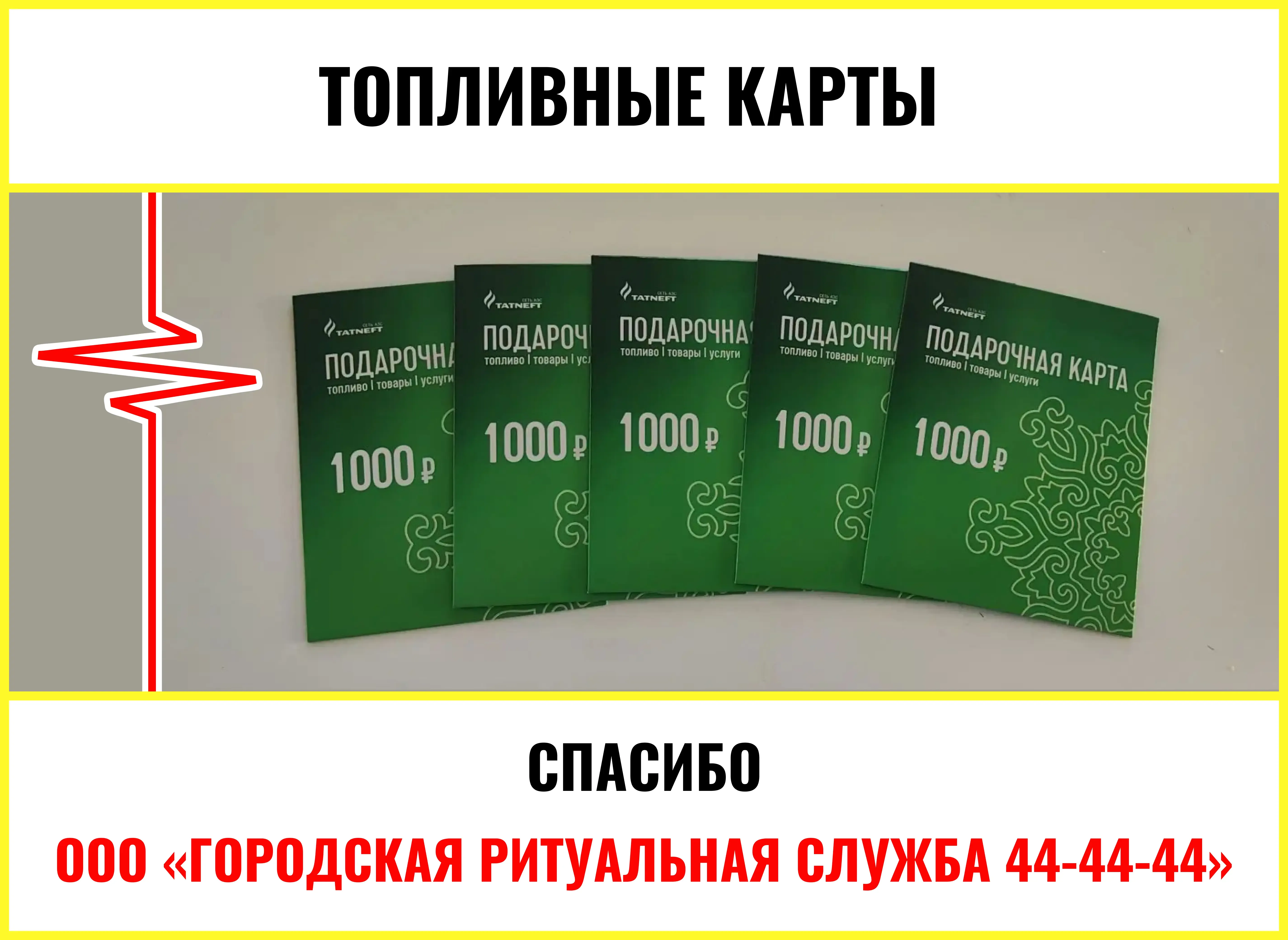 Импульс