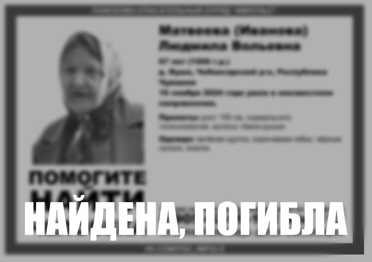 ПСО "ИМПУЛЬС"