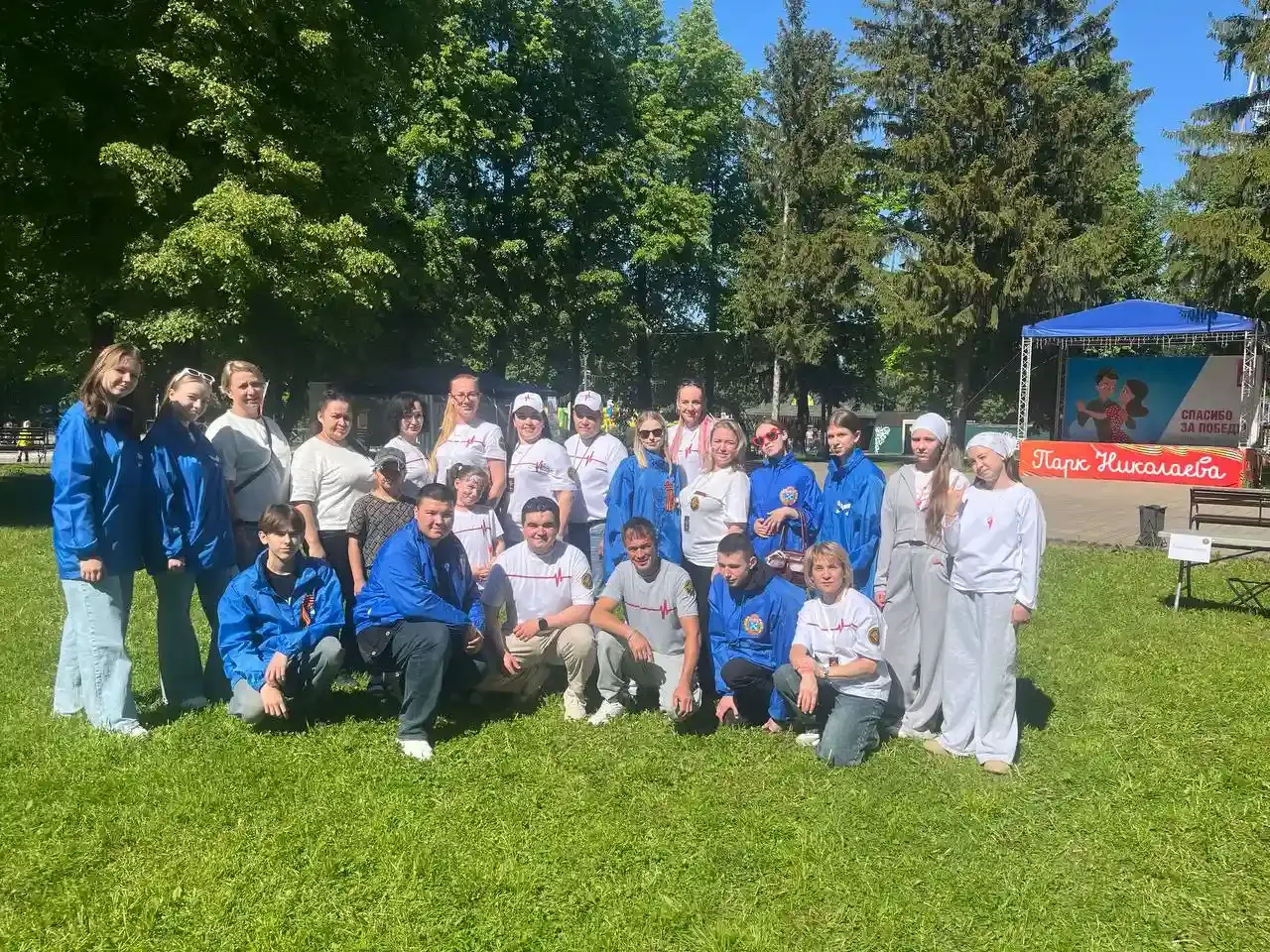 Импульс