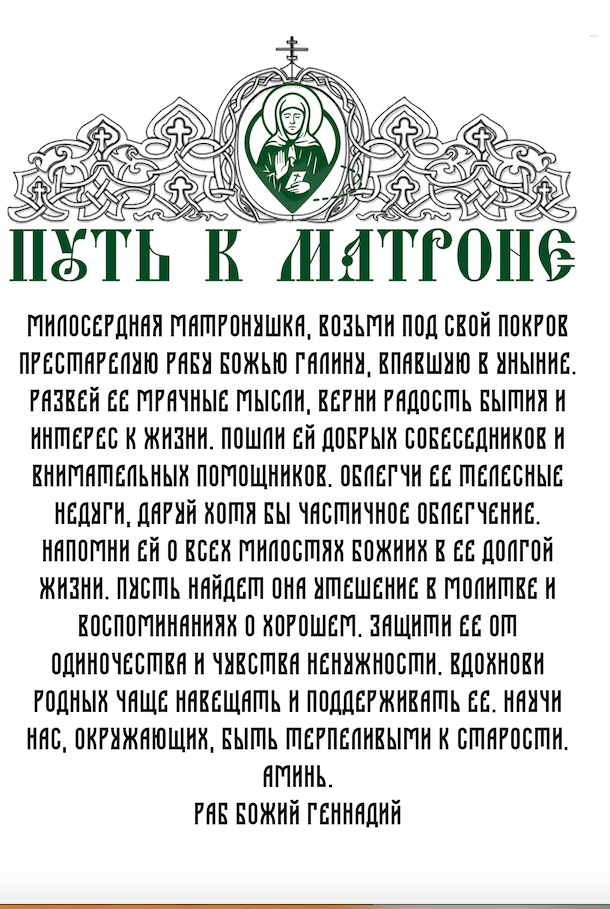 goods image
