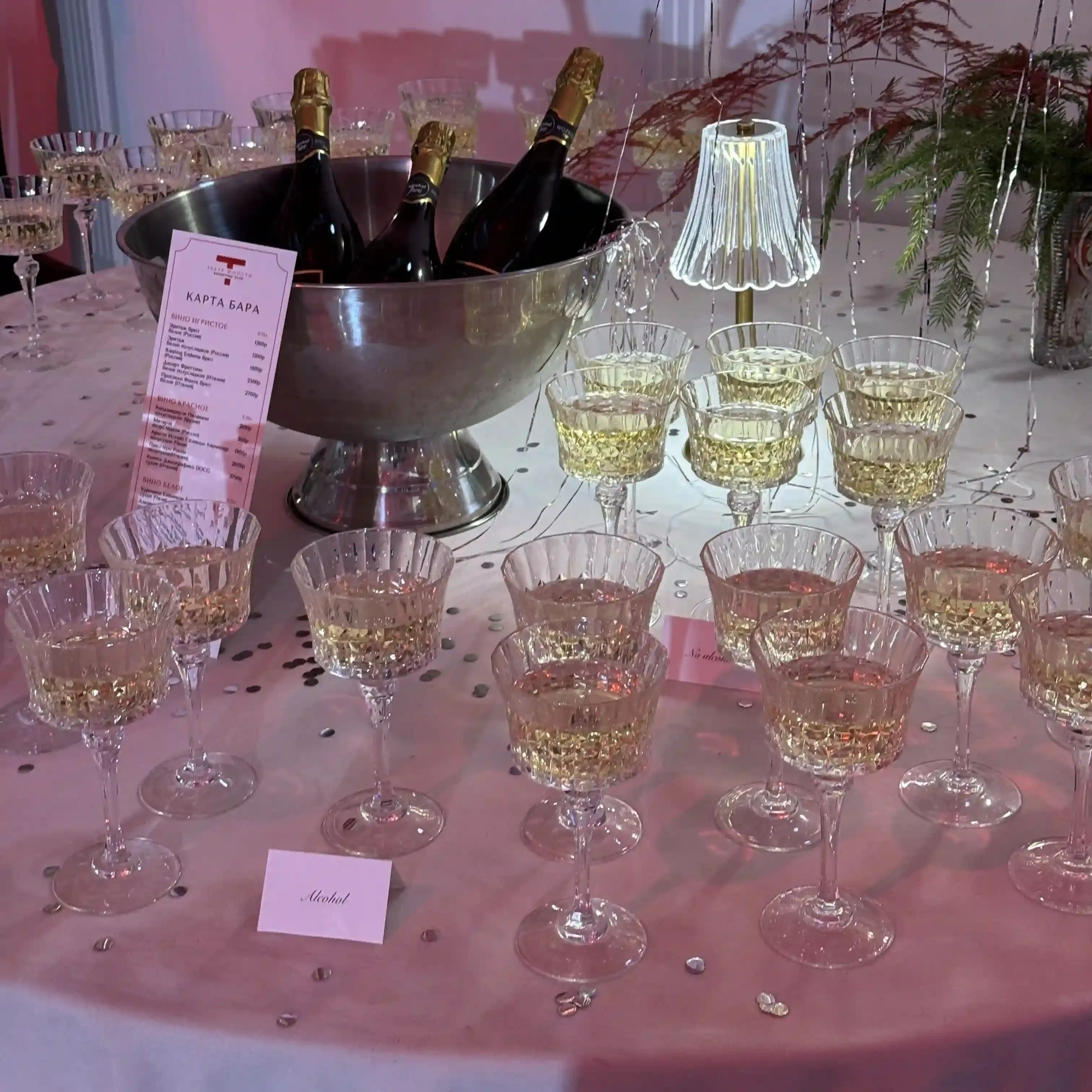 Театр Юности