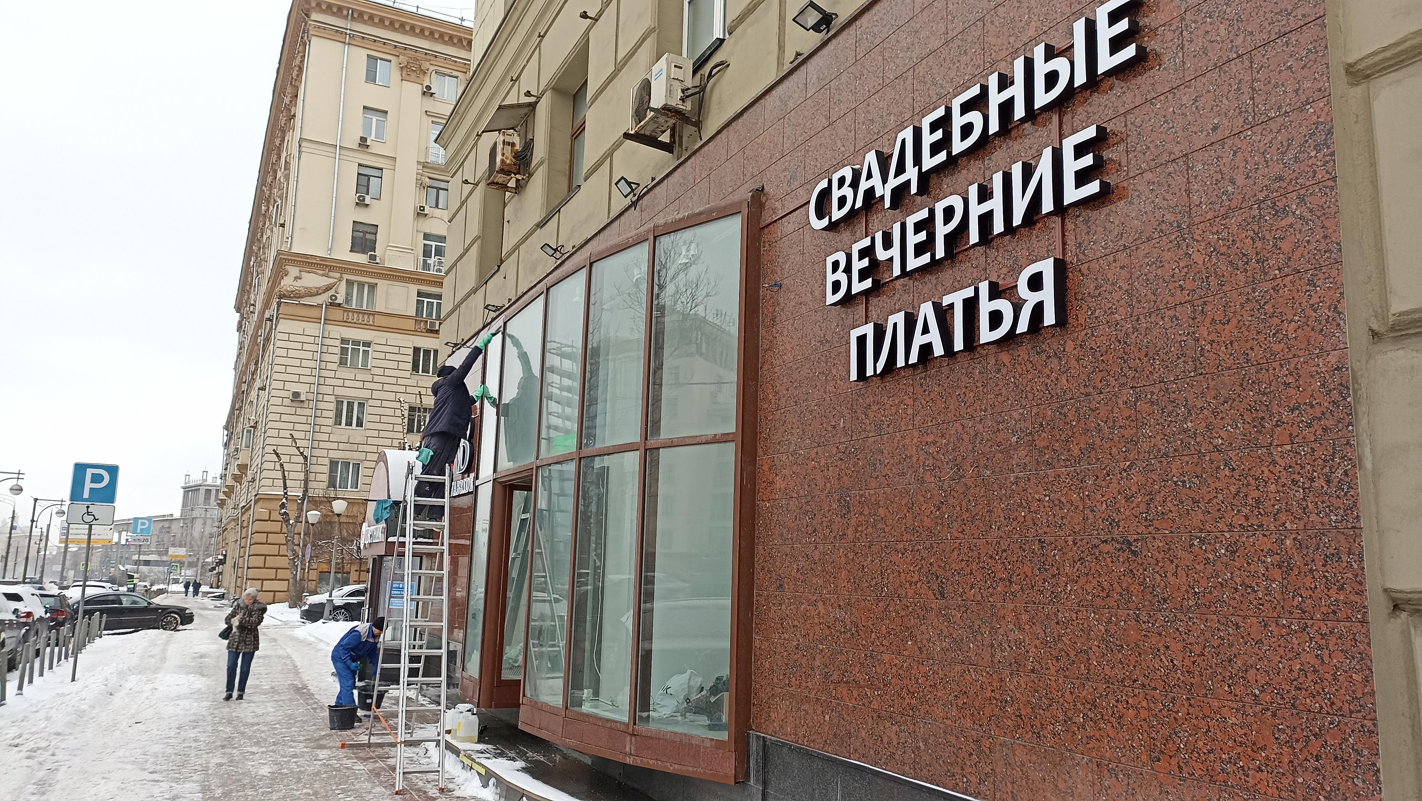 мойка остекления в зимний период в москве
