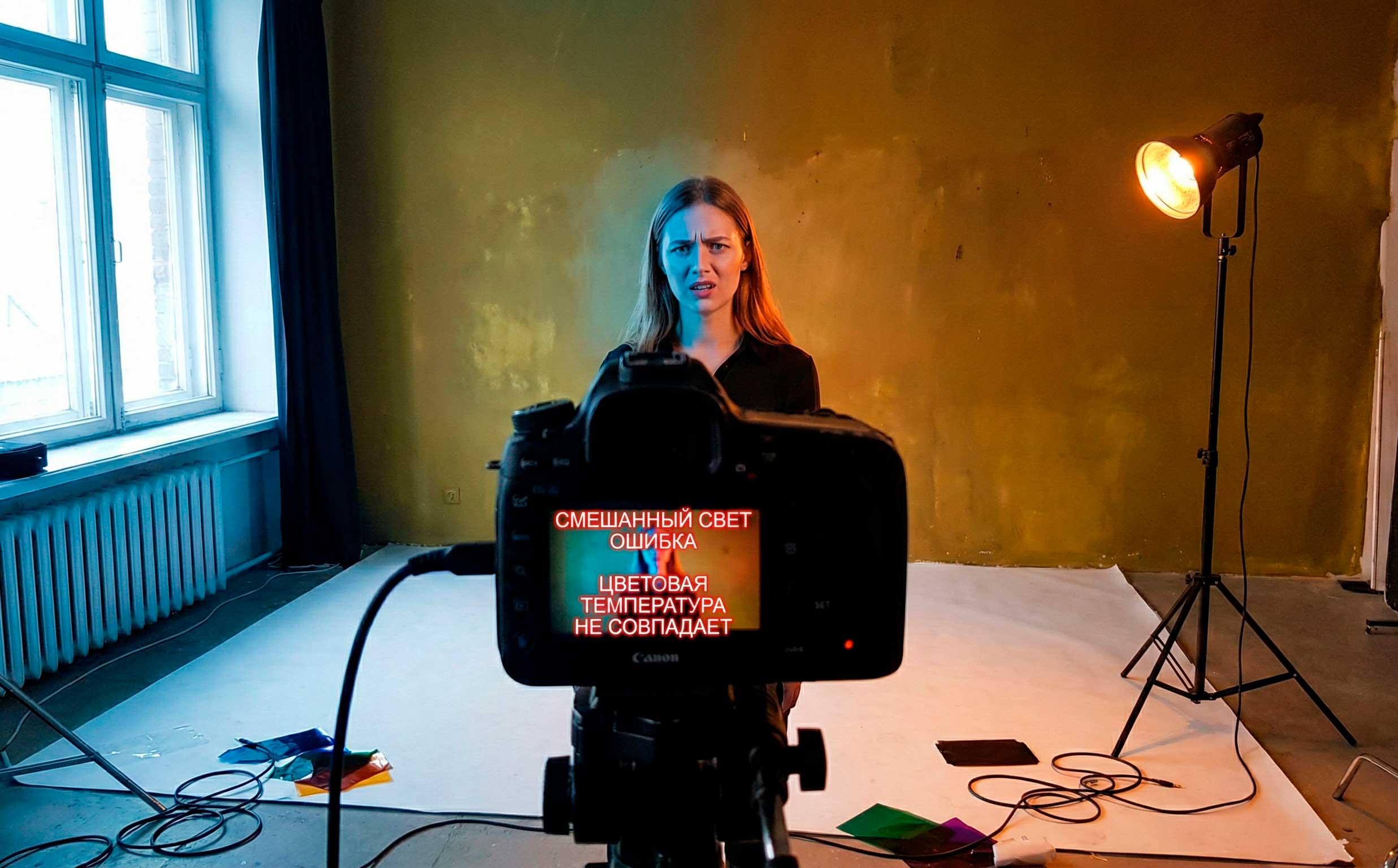 Сравнение правильного и неправильного баланса белого на циклораме. Слева — желтый грязный фон из-за смешанного света. Справа — идеальный белый фон 5600К.