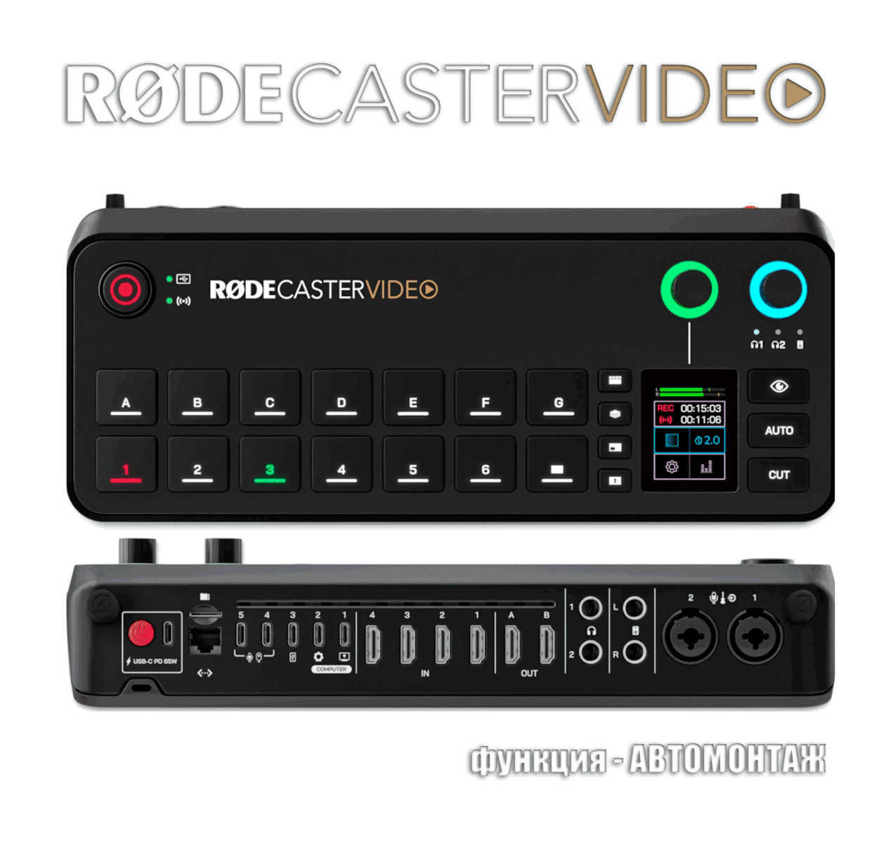 RODECASTER VIDEO