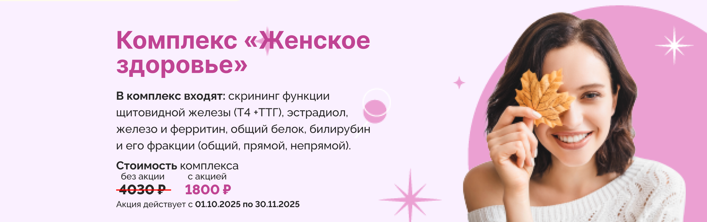 timer card image