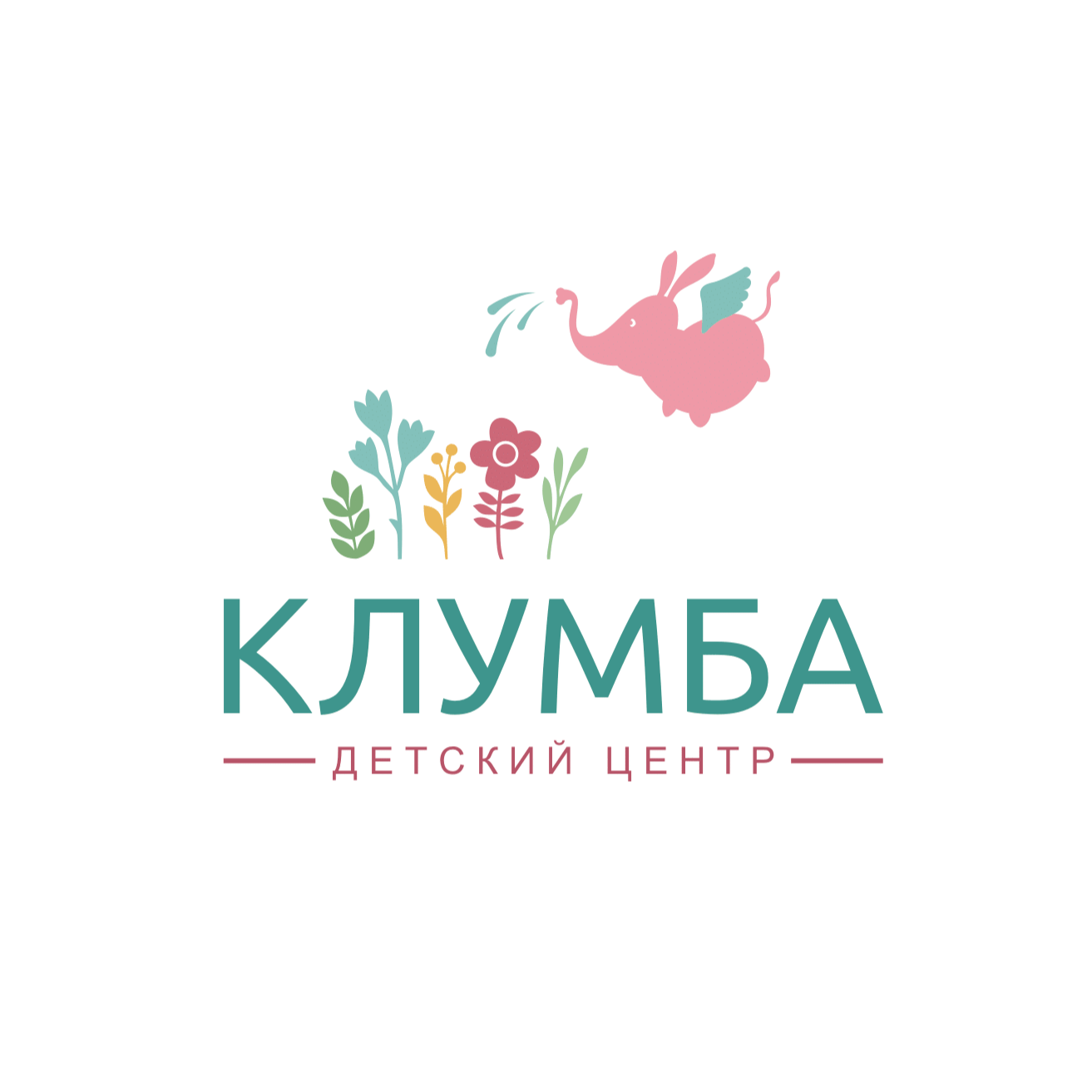 Клумба в поддержку Уфимского хосписа