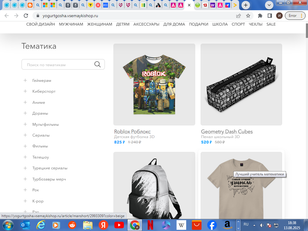 goods image