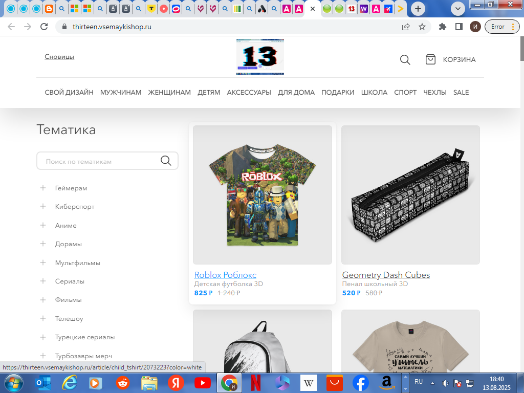 goods image