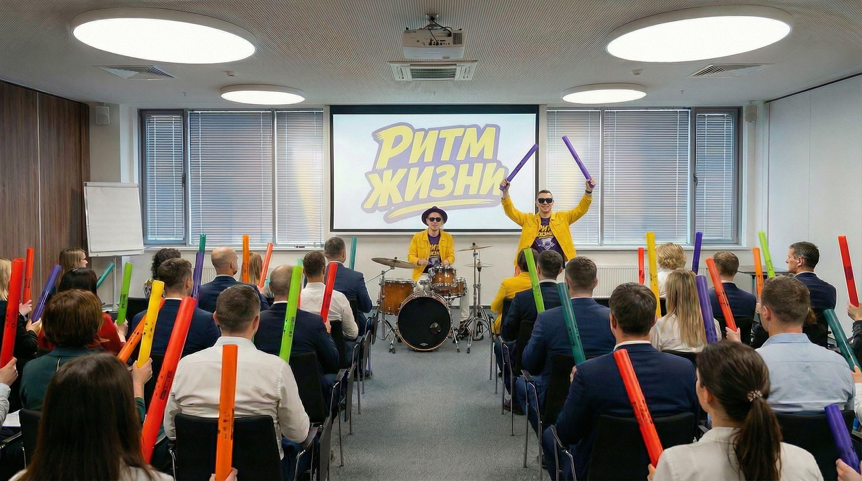 Boomwhacers командный тимбилдинг