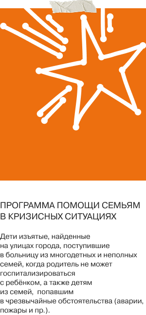 slider logo
