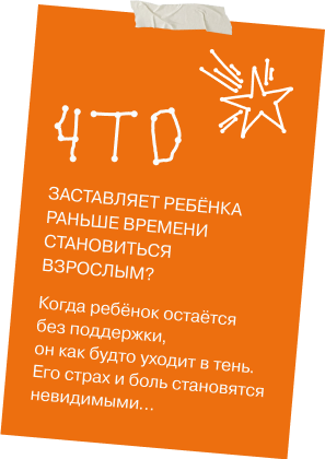 slider logo