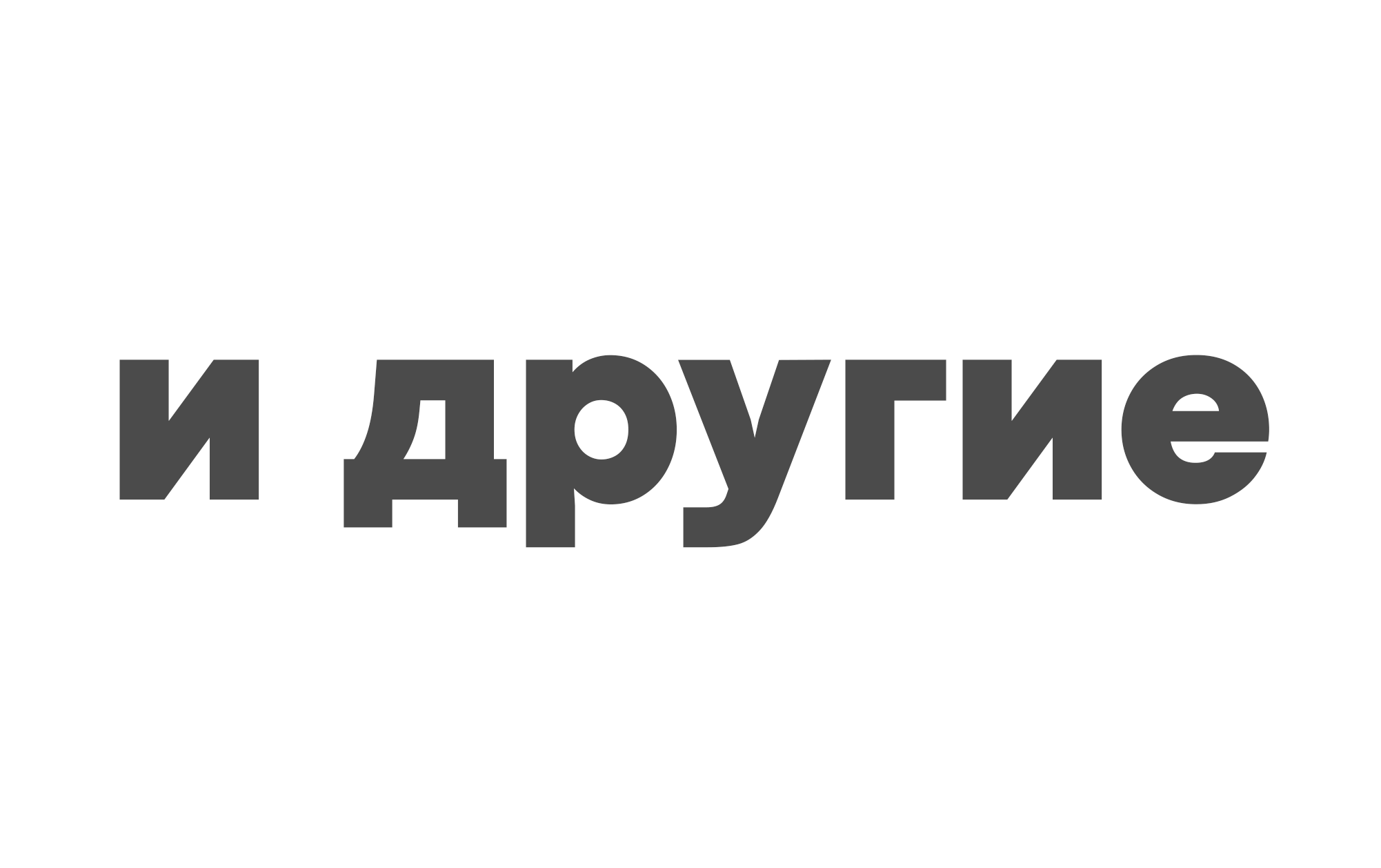 slider logo