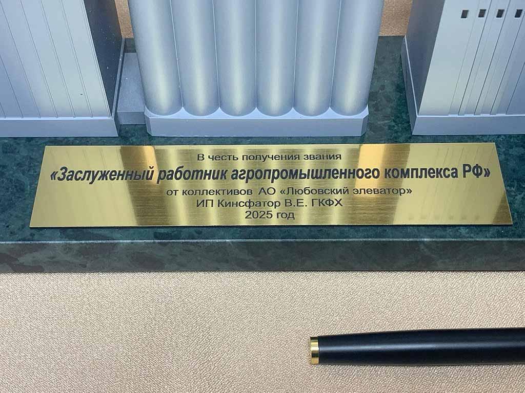 Макет техники для выставки Камаз Молоко с цистерной серебристого цвета