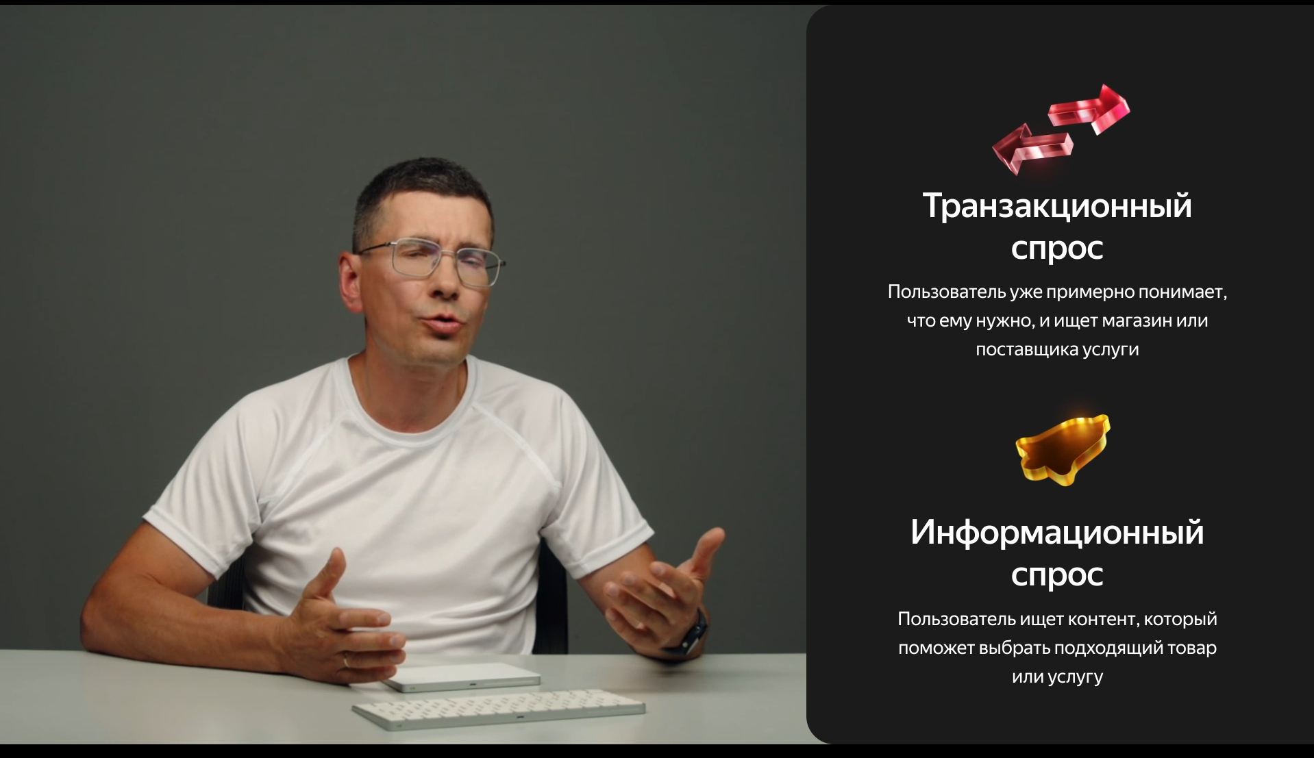 🔍 Эффективное привлечение трафика: новый мини-курс от Яндекс Вебмастера
