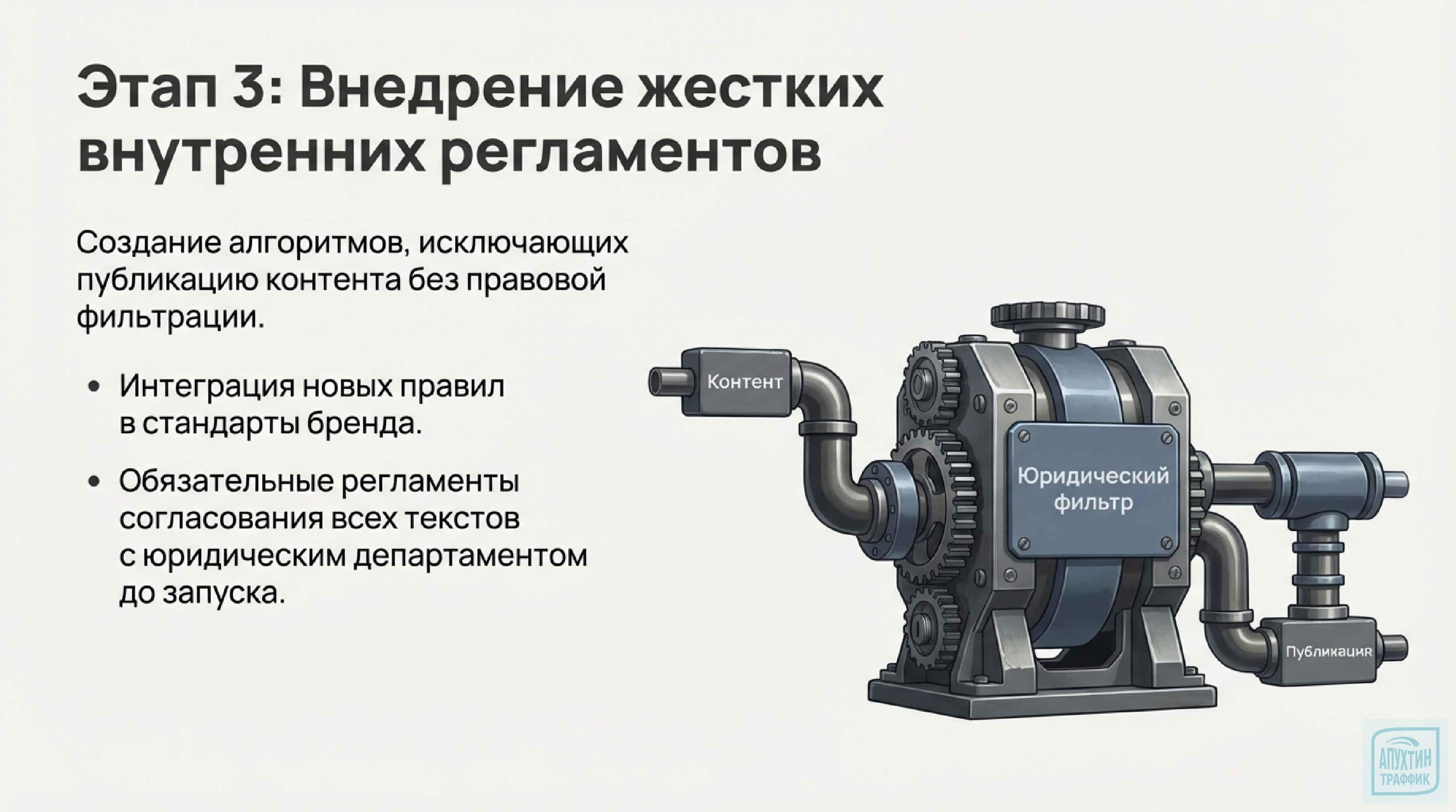 Запрет на иностранные слова в рекламе: что нужно знать после 1 марта 2026? Разбираем кейсы и примеры 