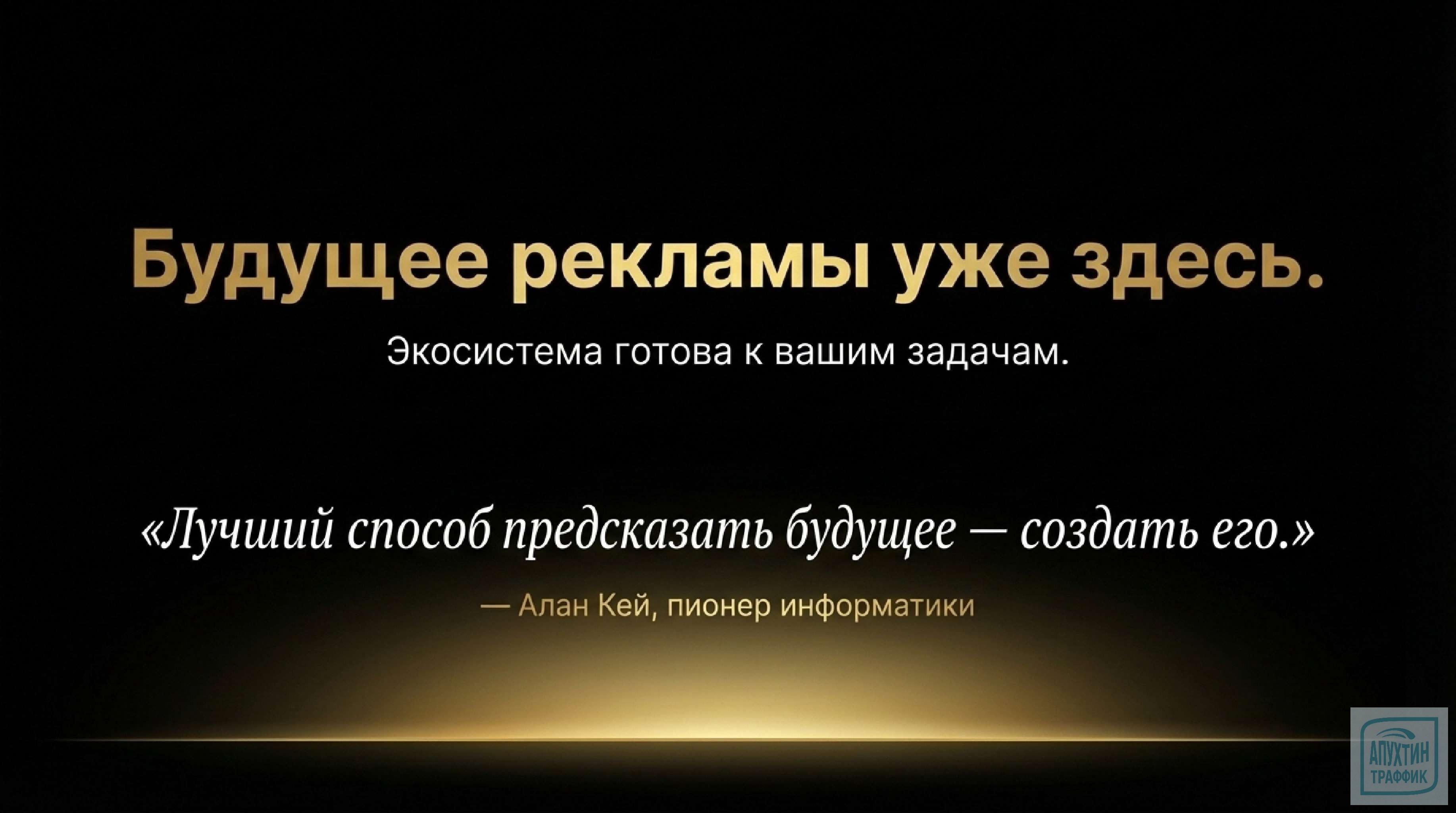 Гид по обновлениям Яндекс Рекламы Зима 2025 (декабрь)  - 2026 (январь, февраль) годах