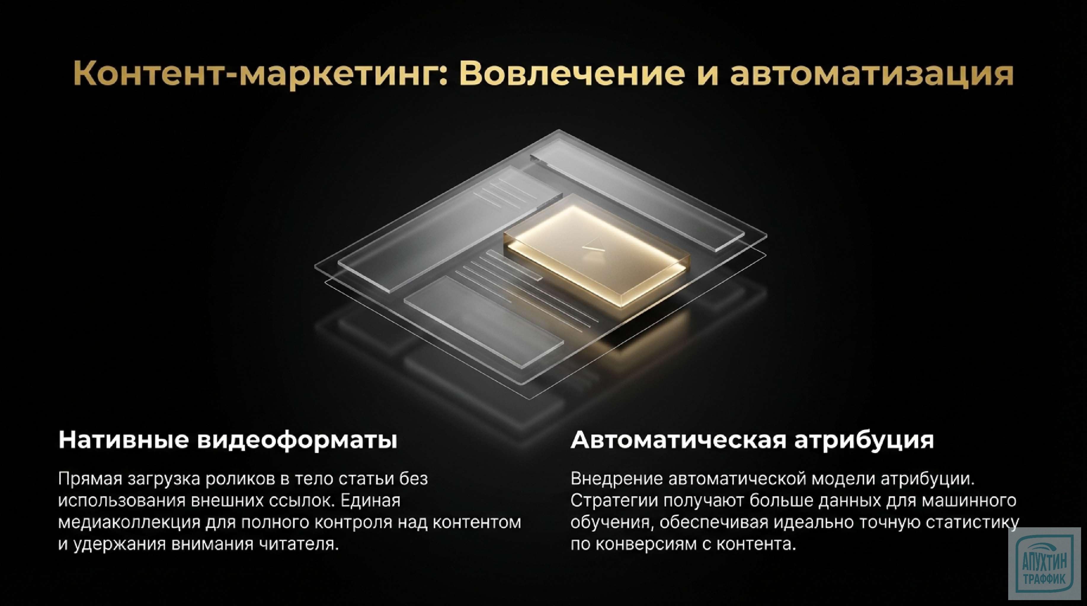 Гид по обновлениям Яндекс Рекламы Зима 2025 (декабрь)  - 2026 (январь, февраль) годах