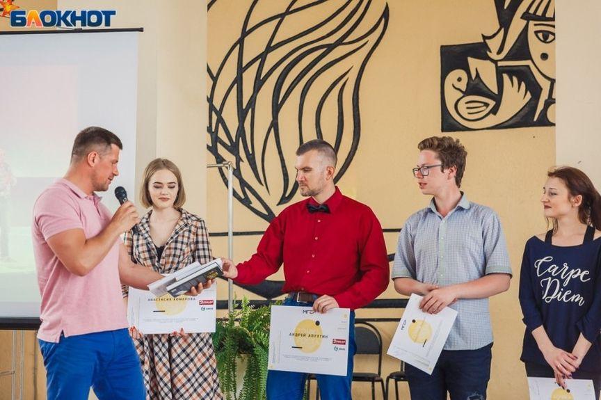 Точка Роста Награждение