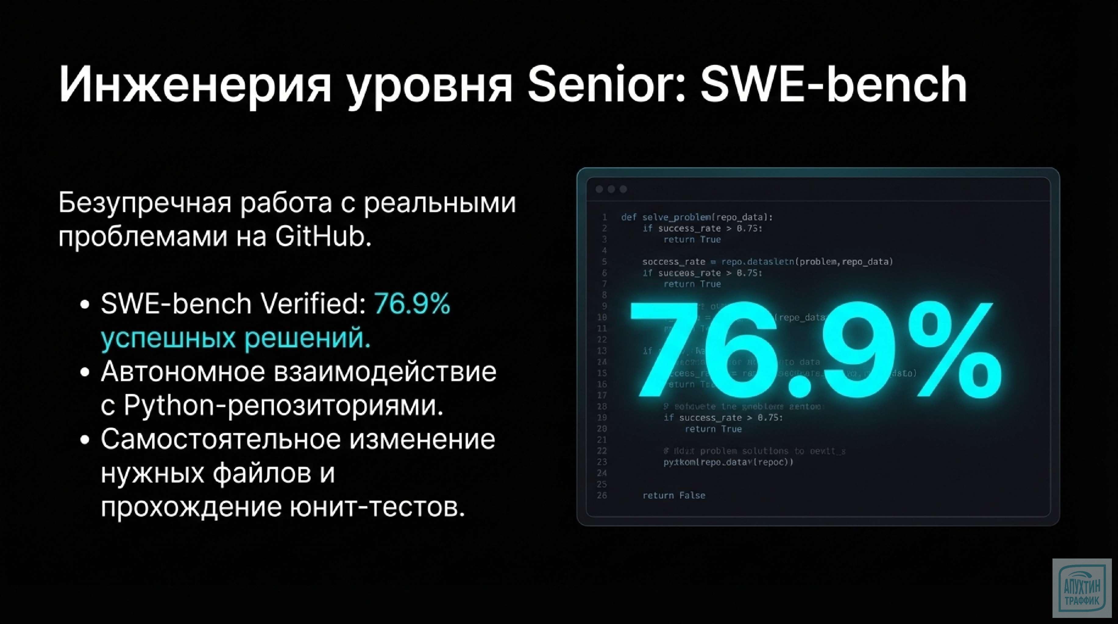GPT‑5.4: новый арсенал маркетолога — как версия 2026 года меняет правила игры