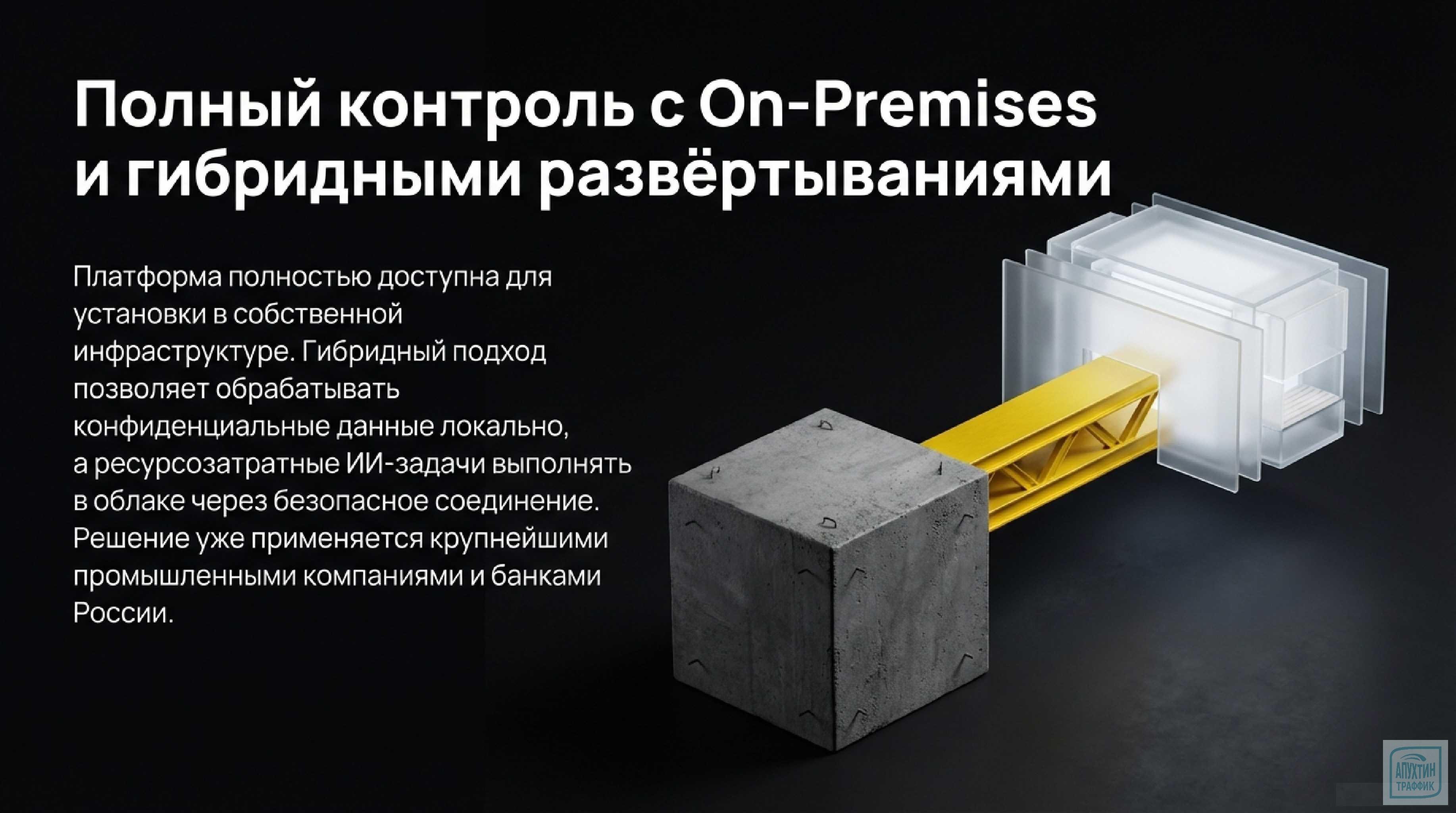 Обновлённая Yandex AI Studio: ИИ‑агенты‑«мыслители» и защита корпоративного уровня