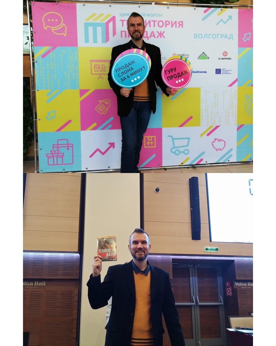 Участие в Территория Продаж