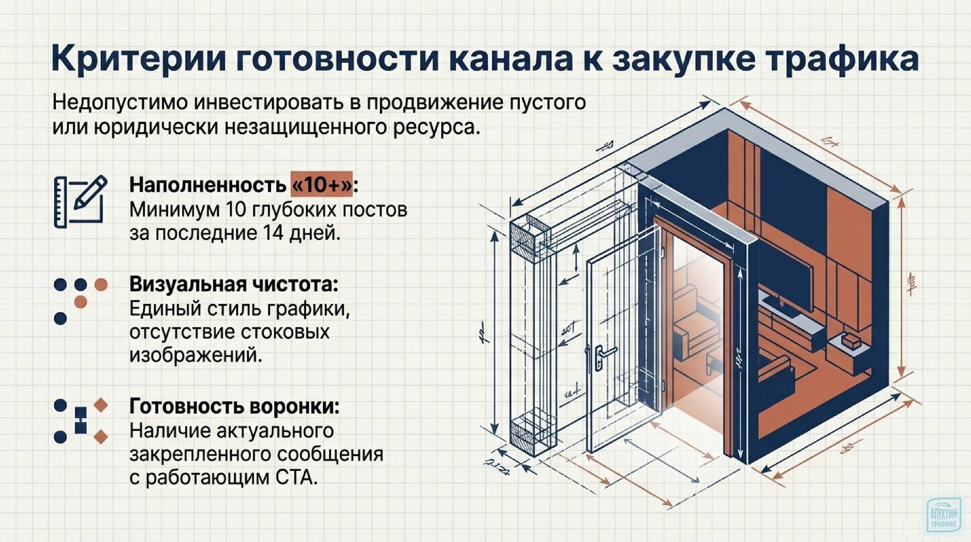Продвижение в Telegram в марте 2026: как превратить канал в машину по генерации прибыли