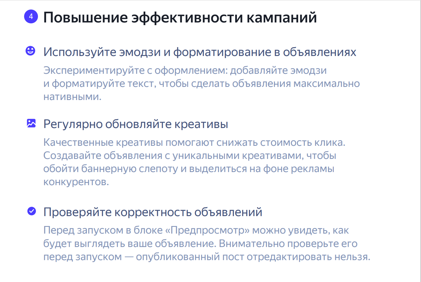 Подробная инструкция по запуску эффективной рекламной кампании в Телеграм-каналах CPV модель