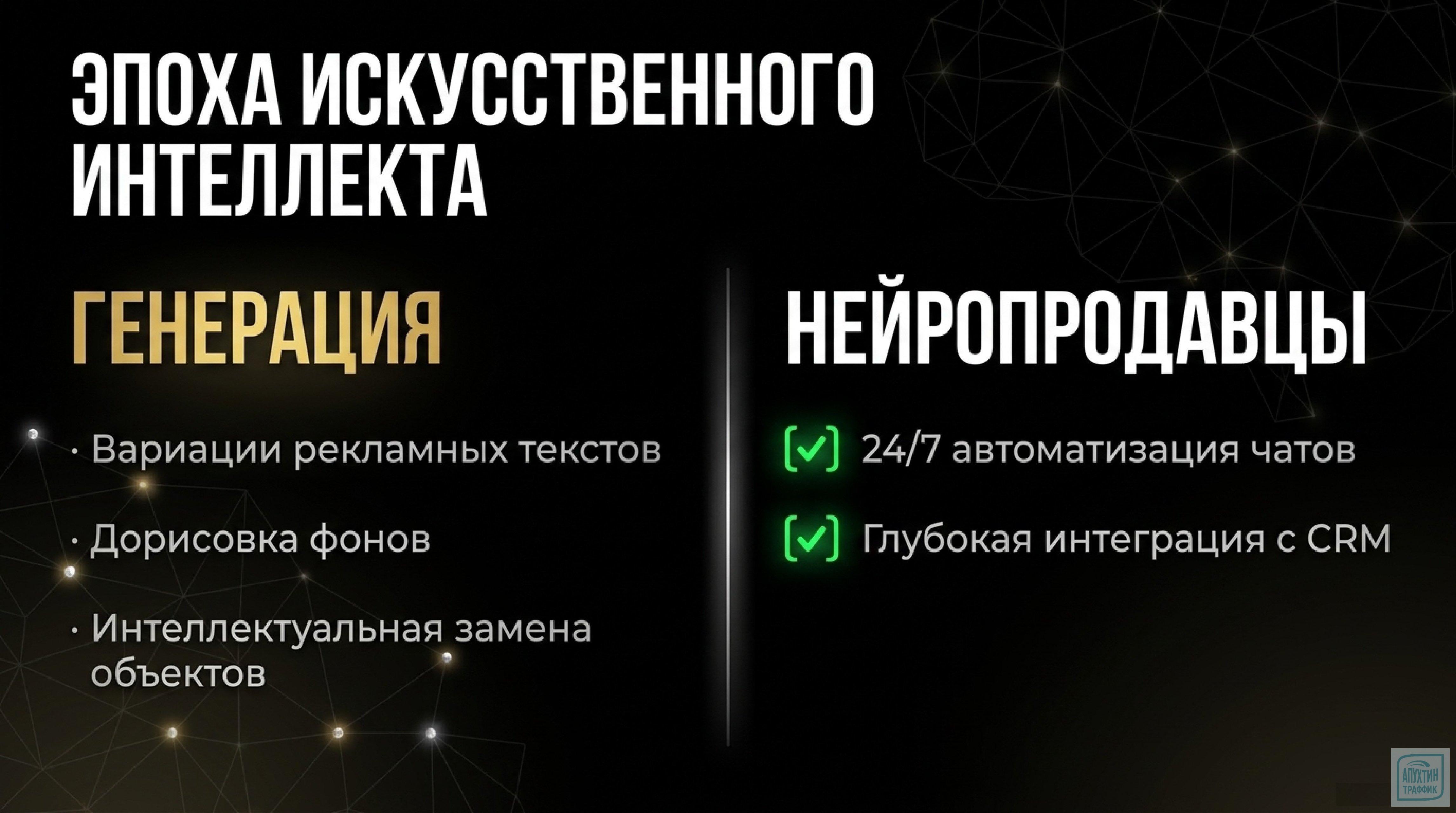 VK‑реклама в 2026 году: разбираем ML‑оптимизацию, Creaformance, ИИ‑инструменты и защиту от рекламного фрода