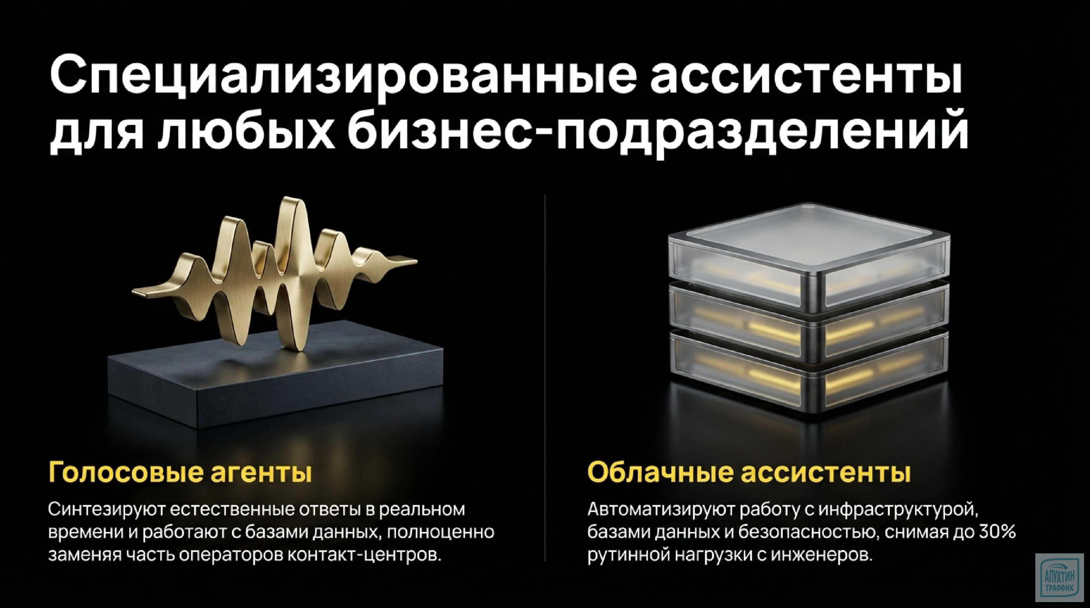 Обновлённая Yandex AI Studio: ИИ‑агенты‑«мыслители» и защита корпоративного уровня