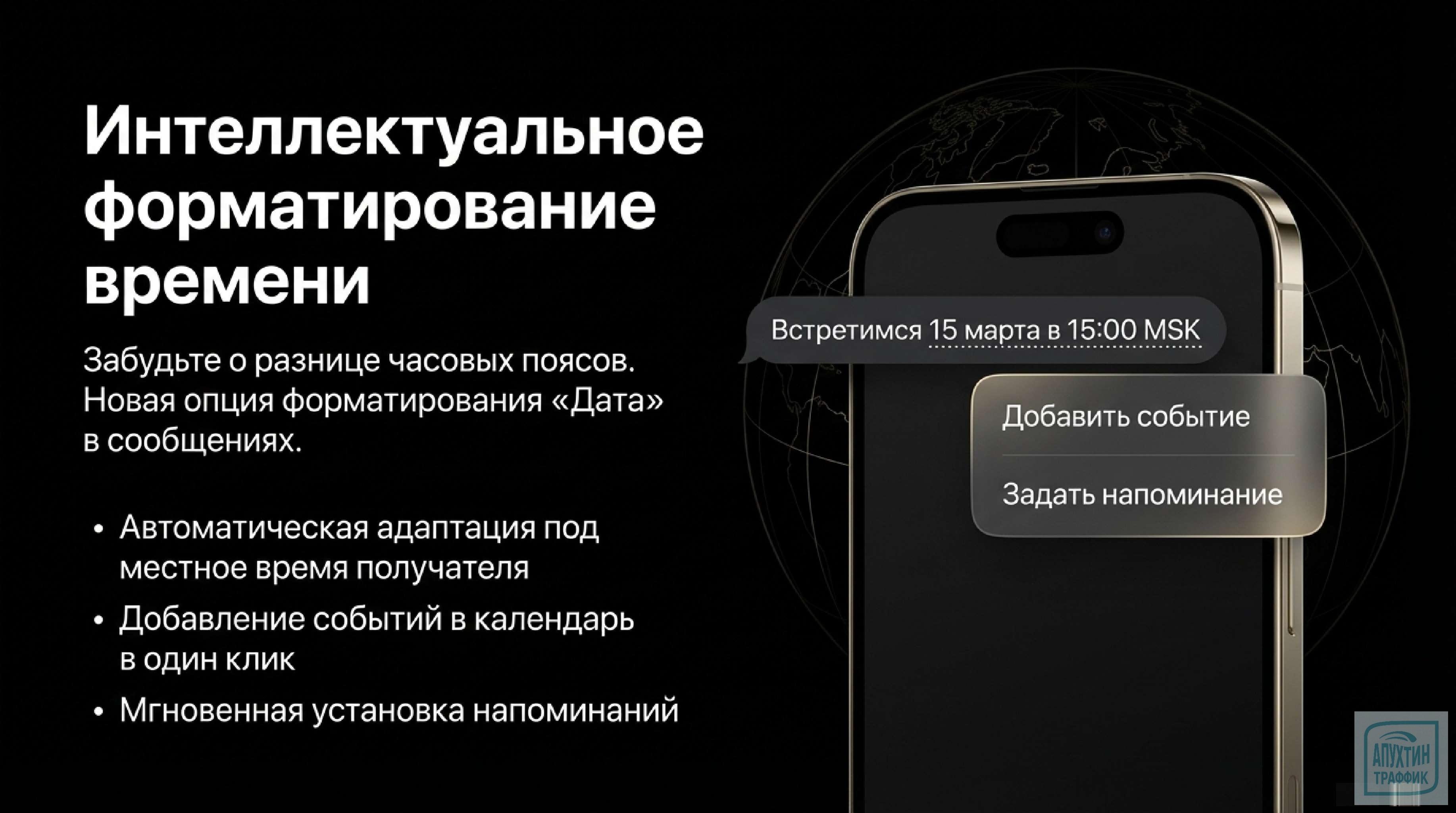 А. Вход через Telegram Как использовать:      На сайте/в приложении нажмите «Войти через Telegram».    Подтвердите вход в мессенджере.    Готово — не нужно запоминать пароли!