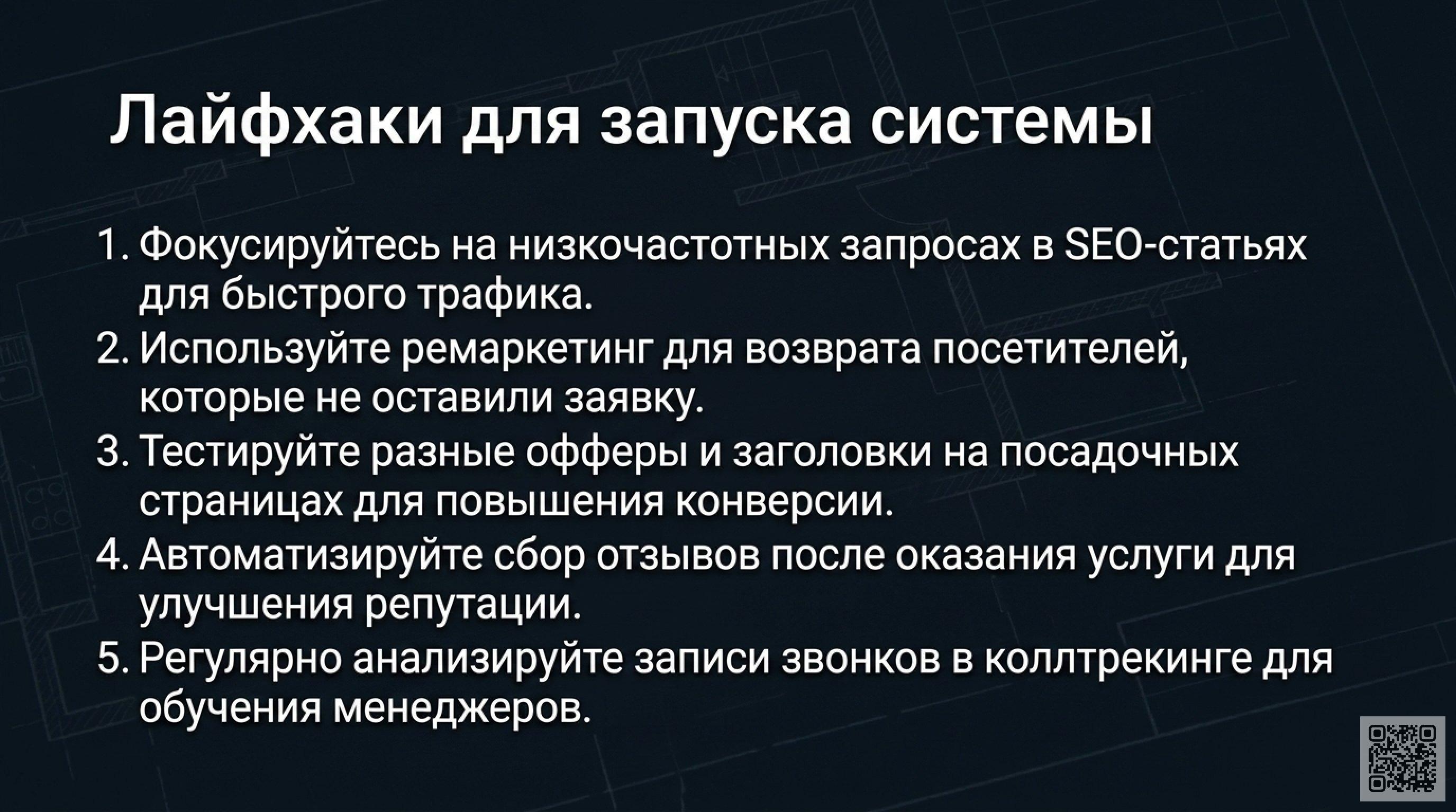 Калькулятор, пакеты, прайс: три формата цен, которые повышают доверие и конверсию