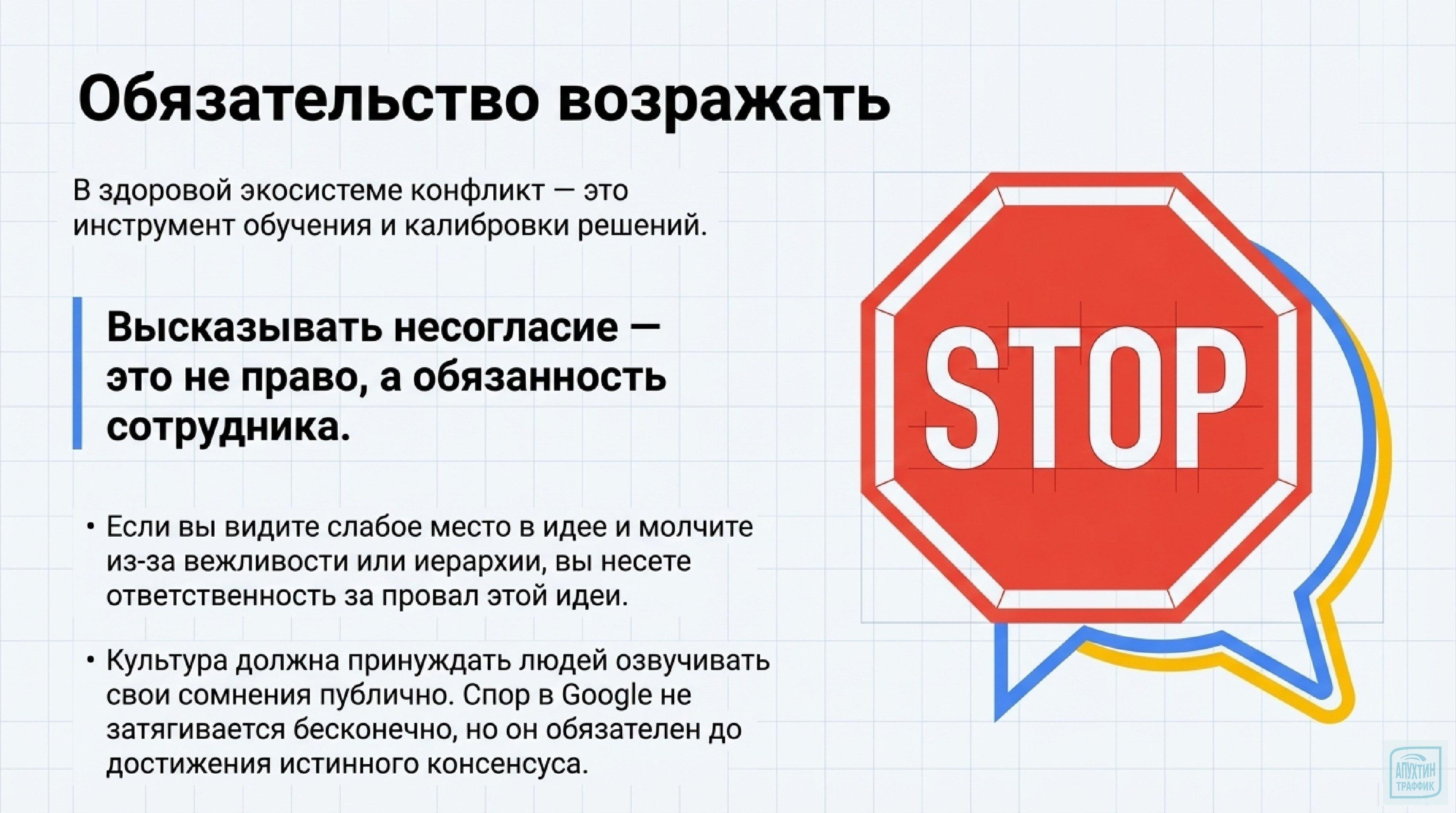 От Gmail до Android: как Google использует „управляемый хаос“