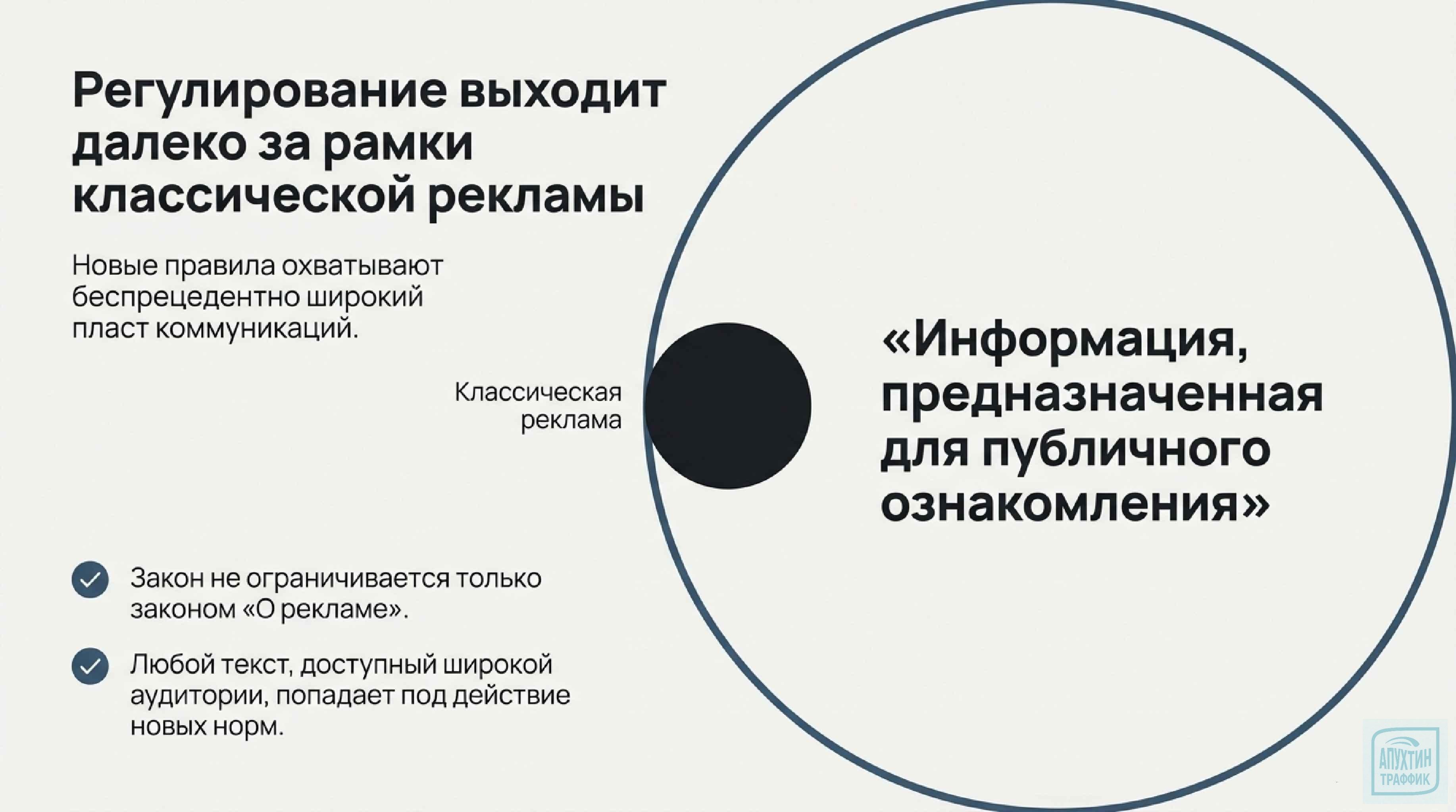 Запрет на иностранные слова в рекламе: что нужно знать после 1 марта 2026? Разбираем кейсы и примеры 