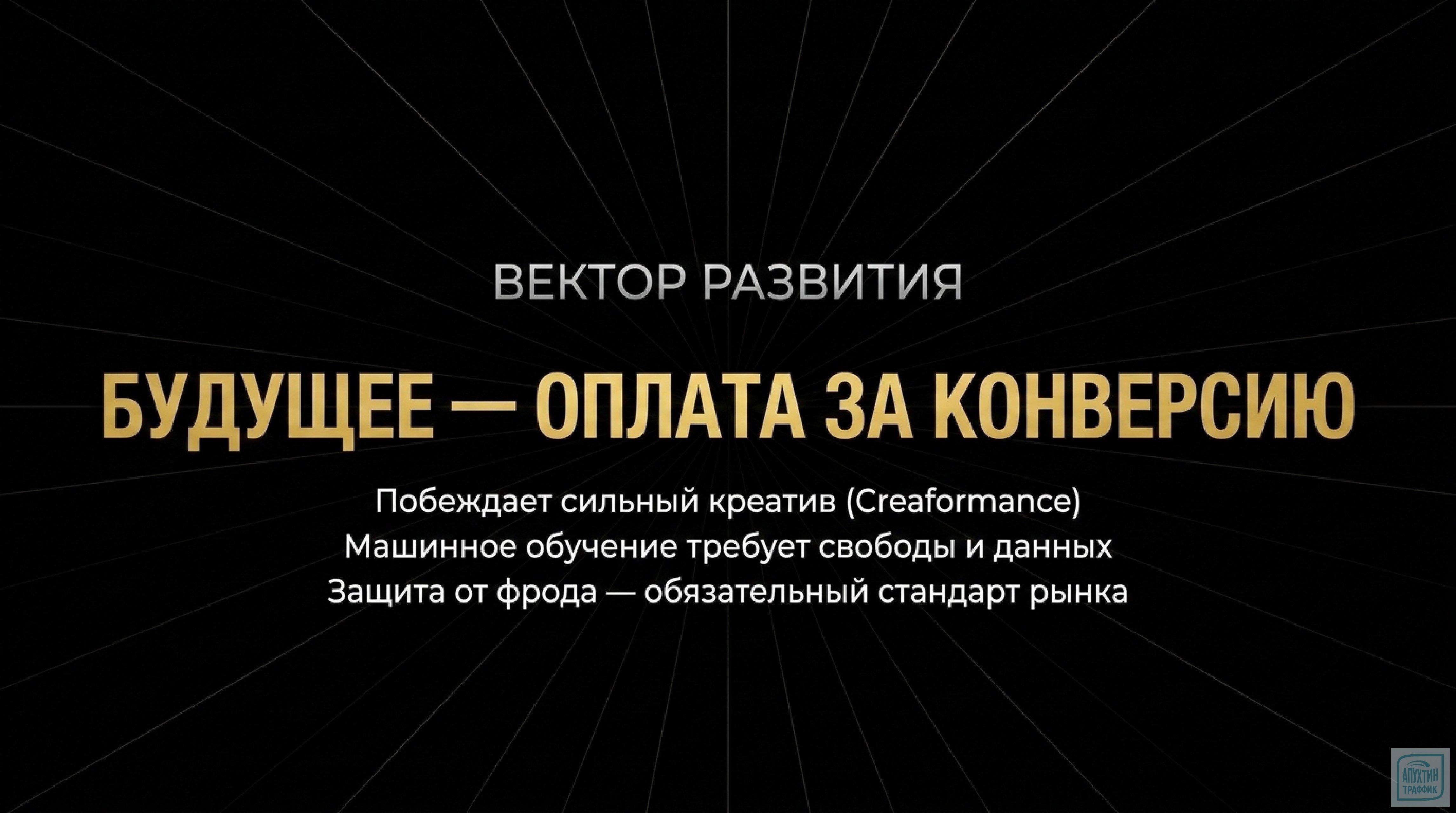 Стратегии и инструменты VK‑рекламы в 2026 году: анализ кейсов e‑commerce, Creaformance и ML‑оптимизации