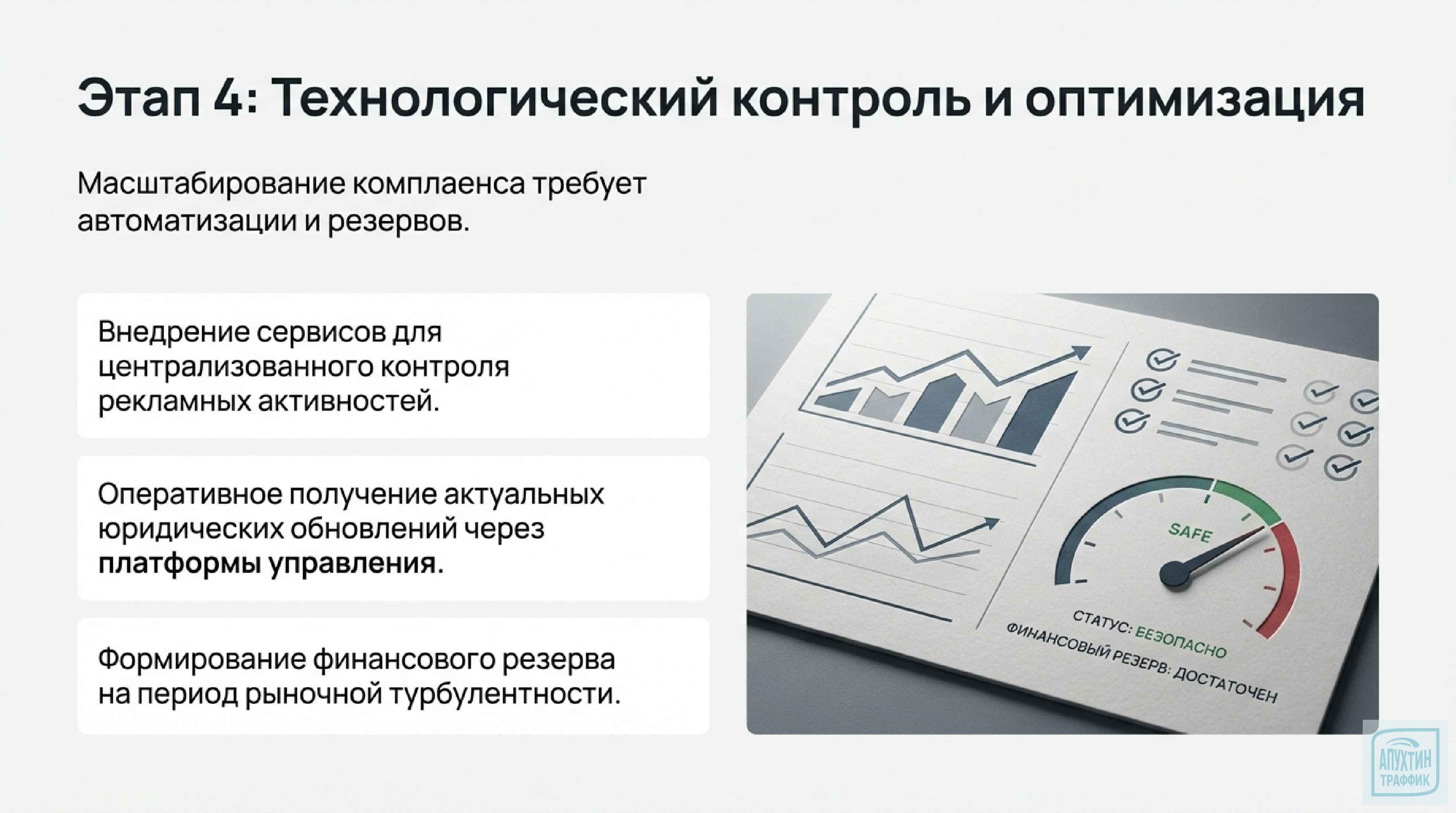 Запрет на иностранные слова в рекламе: что нужно знать после 1 марта 2026? Разбираем кейсы и примеры 