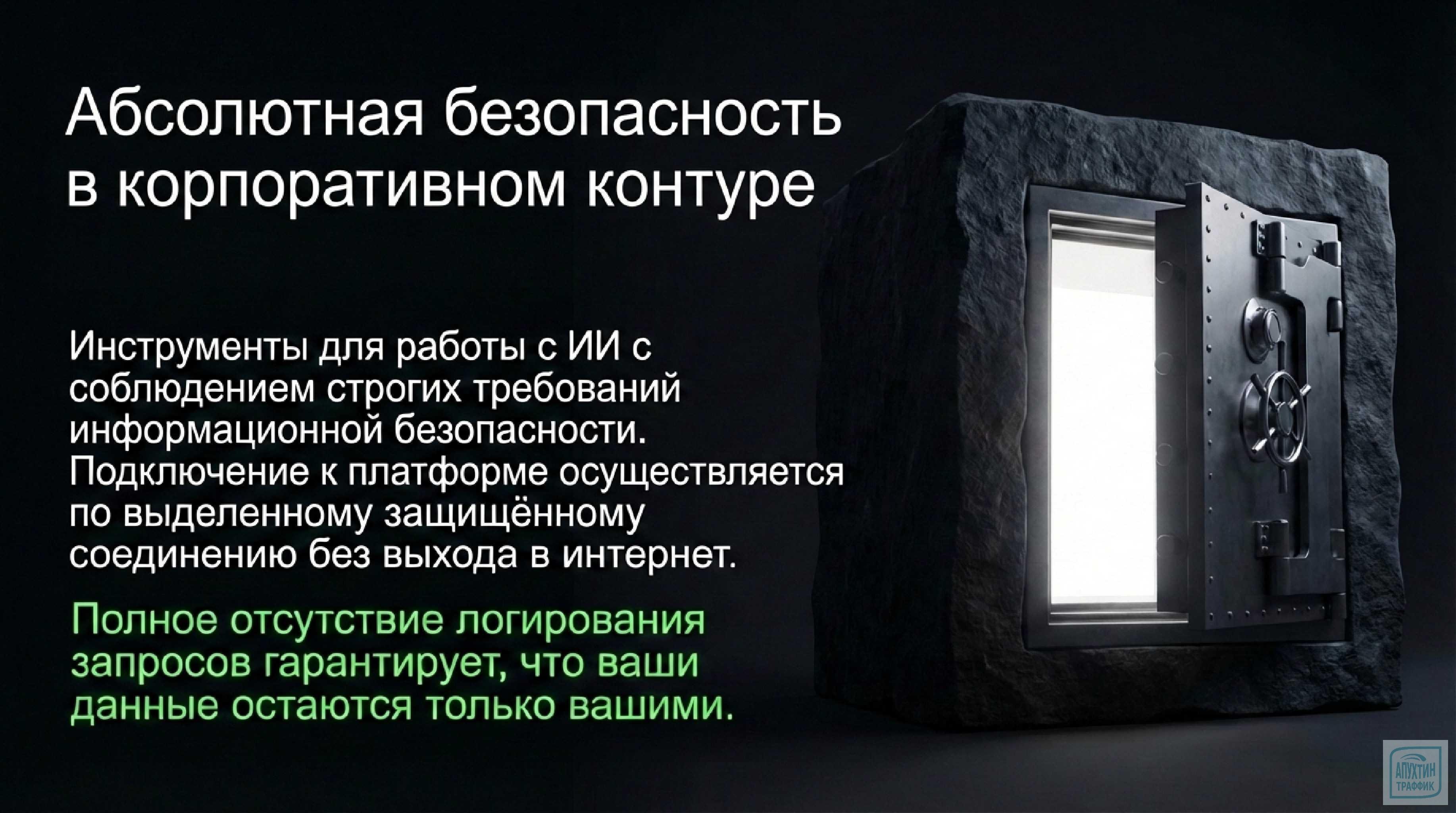 Обновлённая Yandex AI Studio: ИИ‑агенты‑«мыслители» и защита корпоративного уровня