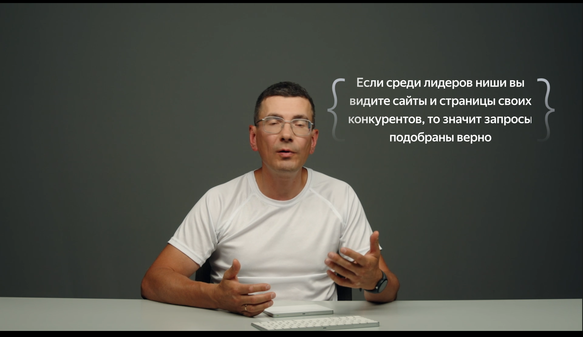 🔍 Эффективное привлечение трафика: новый мини-курс от Яндекс Вебмастера