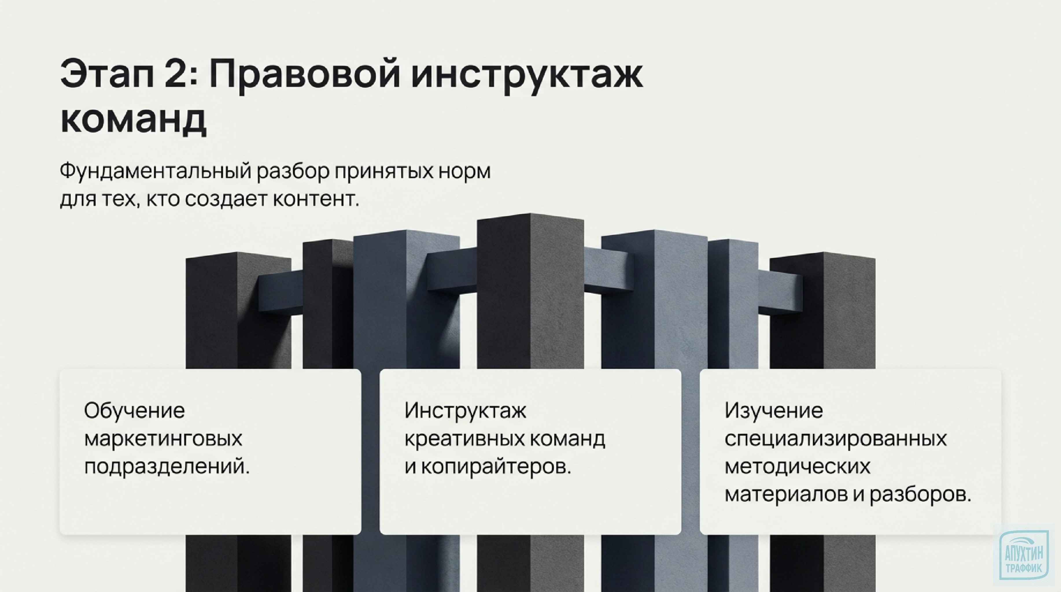 Запрет на иностранные слова в рекламе: что нужно знать после 1 марта 2026? Разбираем кейсы и примеры 