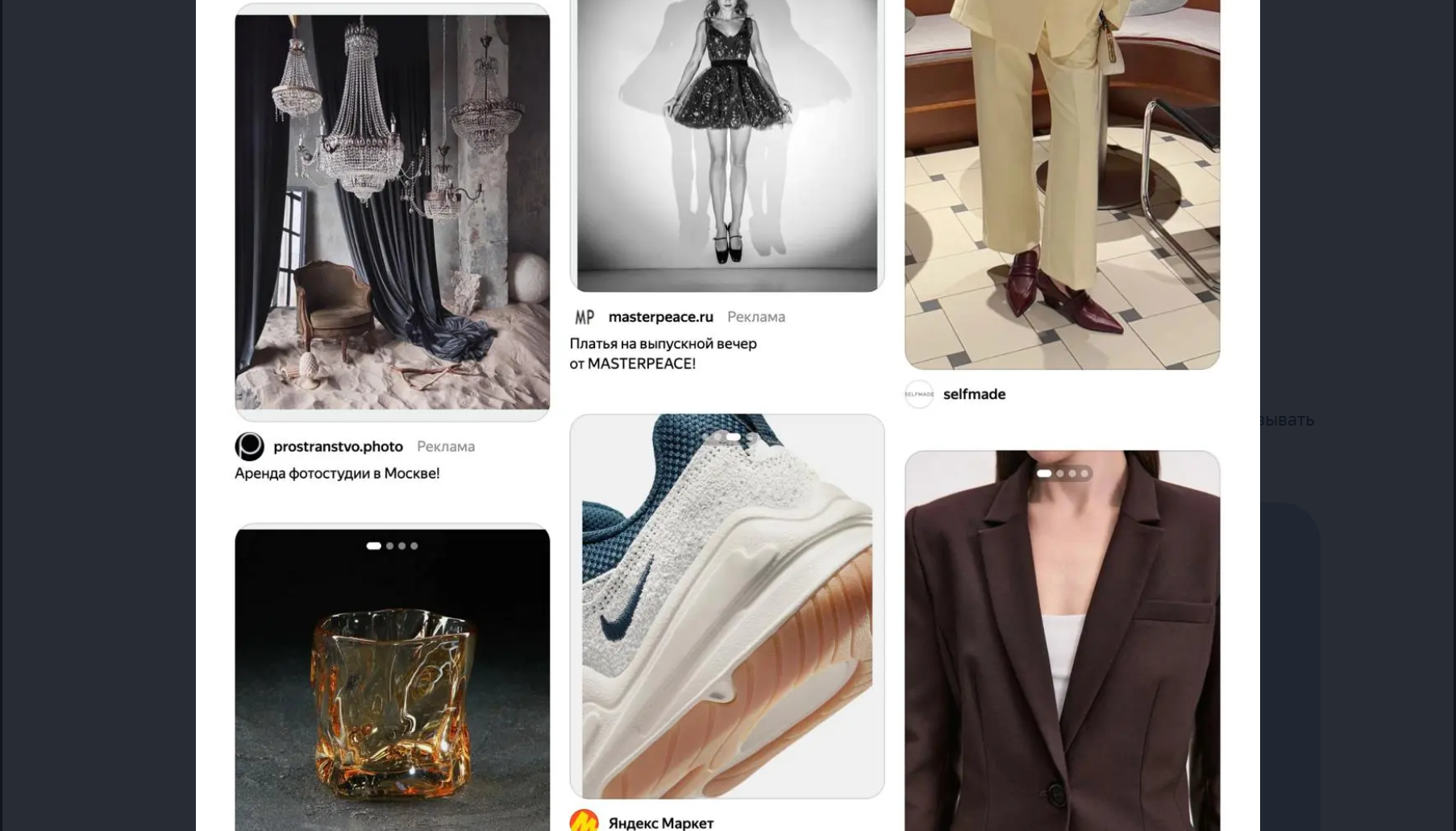 ΠΠΈΡΠ΅ΠΊΡ: ΠΊΡΡΡΡΠ΅ Π½ΠΎΠ²ΠΈΠ½ΠΊΠΈ Π΄Π»Ρ ΠΏΡΠΎΠ΄Π²ΠΈΠΆΠ΅Π½ΠΈΡ Π²Π°ΡΠ΅Π³ΠΎ eβcom Π±ΠΈΠ·Π½Π΅ΡΠ°!